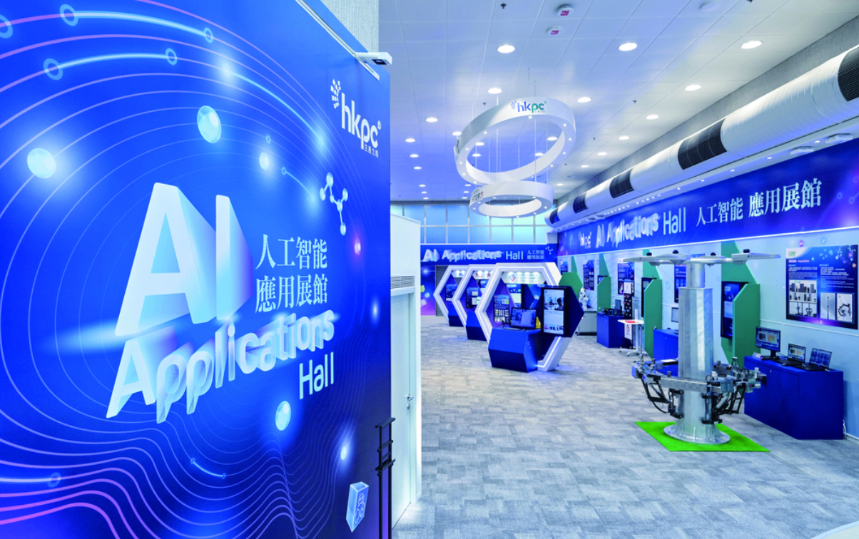 香港数字办与广西数据局签署人工智能合作备忘录