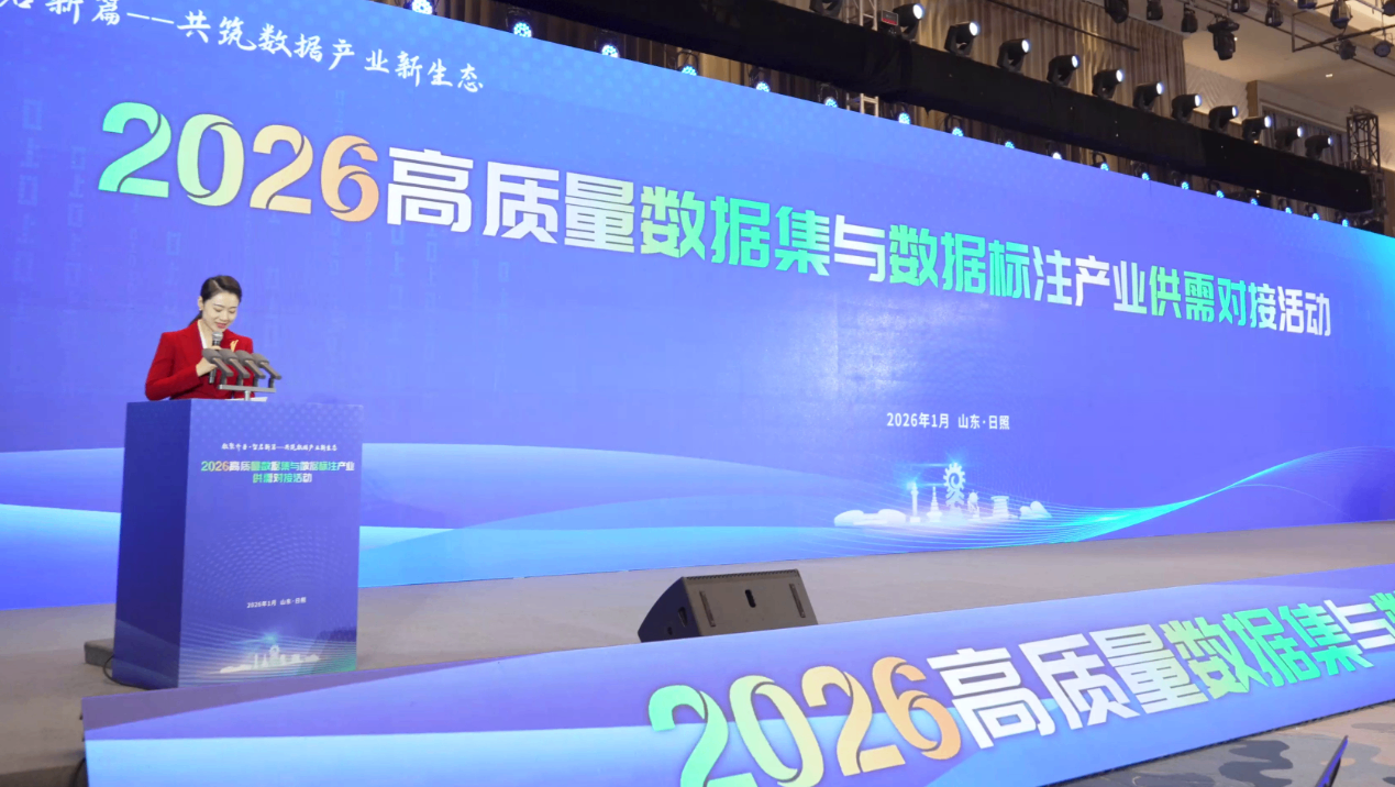 我国首次明确培育三类数据流通服务机构，助力&ldquo;人工智能+&rdquo;行动