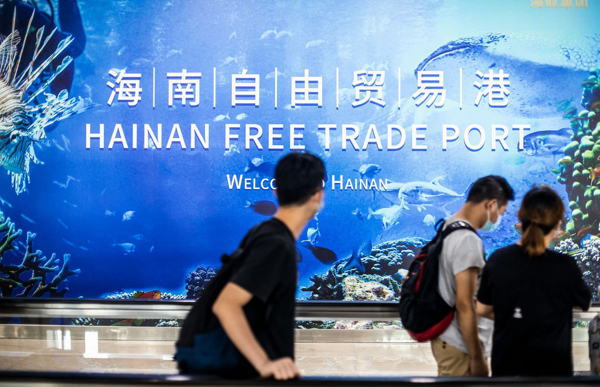 海南封关后将实施数据跨境流动清单管理 明确五类数据不得出境