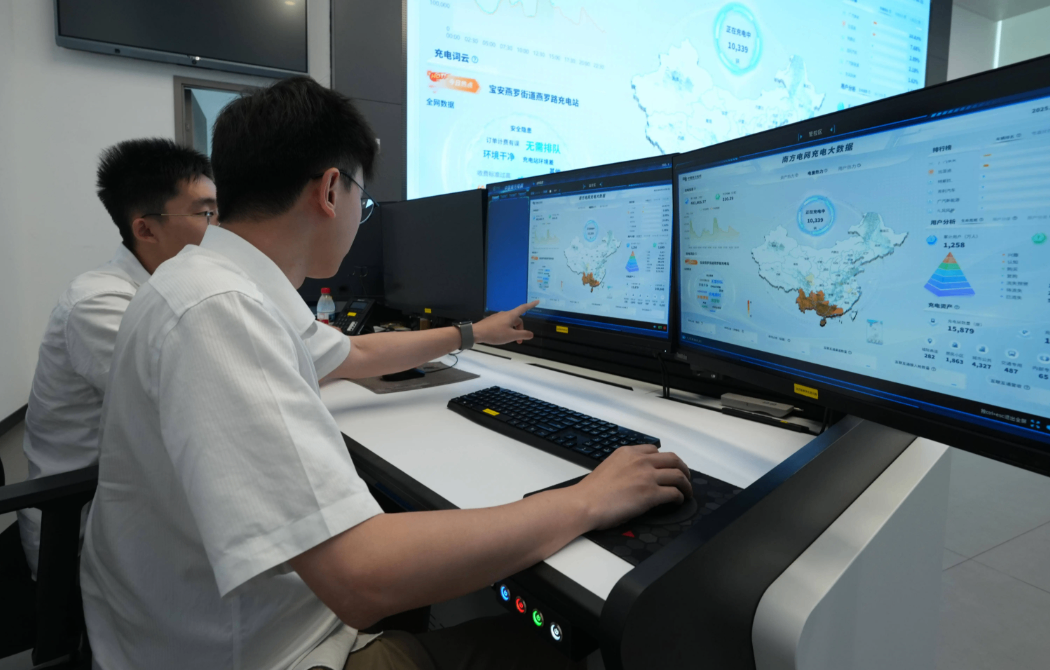 鄂尔多斯市首笔新能源数据资产交易成功落地