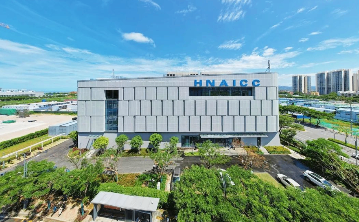 海南发布人工智能三年行动,2028年实现数据潜能充分释放