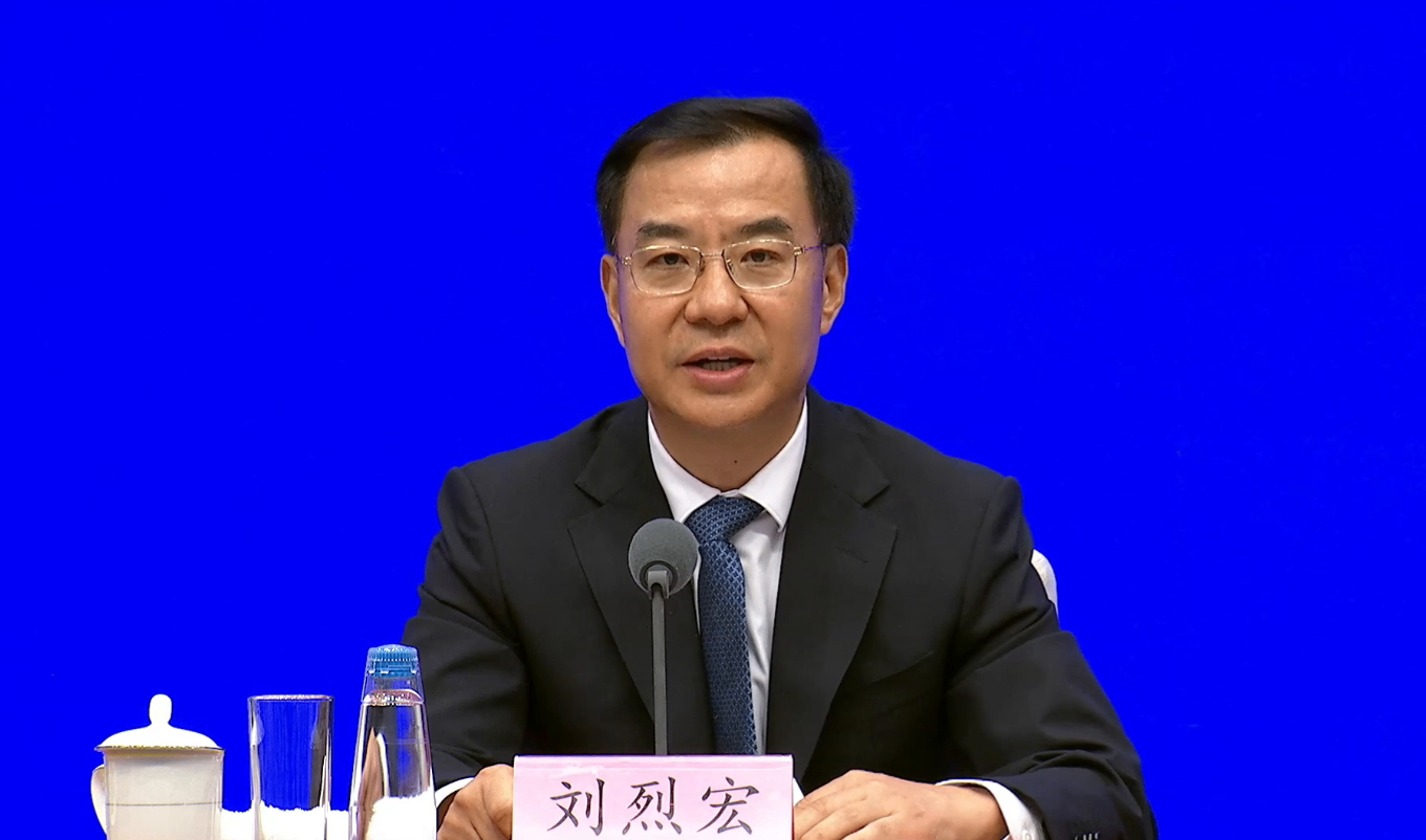 刘烈宏在中国法学会授课：建立健全数据产权制度 释放数据要素价值