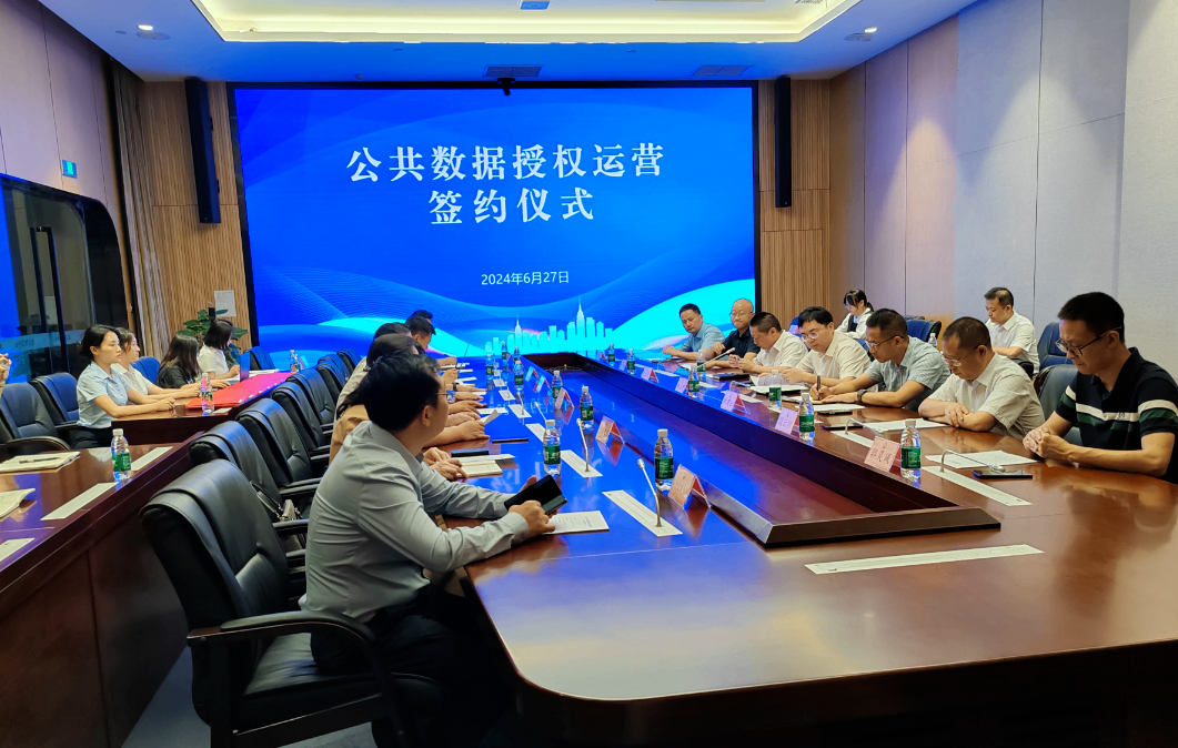 「市场热评」让公共数据授权运营，始终走在阳光之下