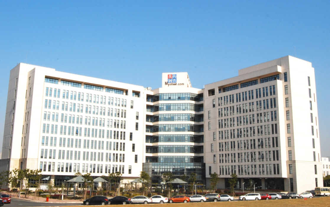 上海钢联：&ldquo;数据资产入表情况披露及我的钢铁&rdquo;APP付费用户数