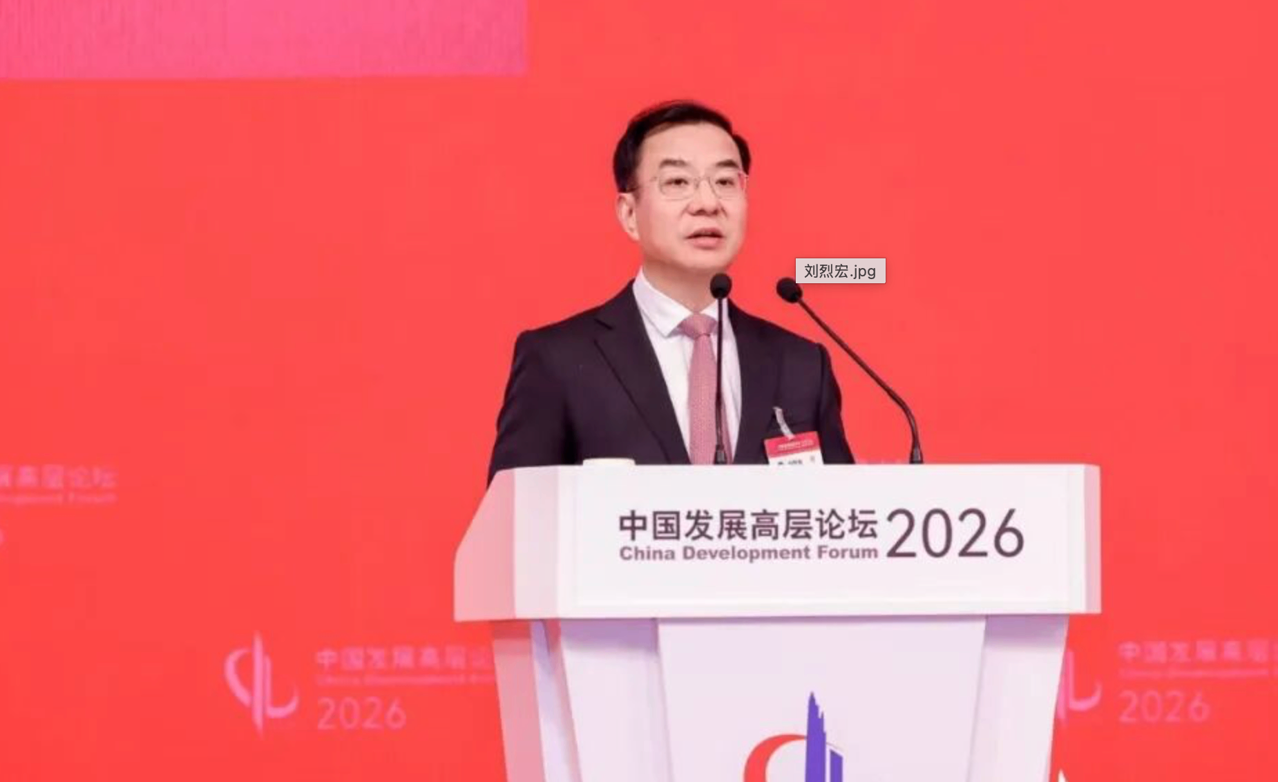 国家数据局局长刘烈宏在中国发展高层论坛2026年年会上的演讲 ｜深化数据赋能人工智能发展，加快培育智能经济新形态