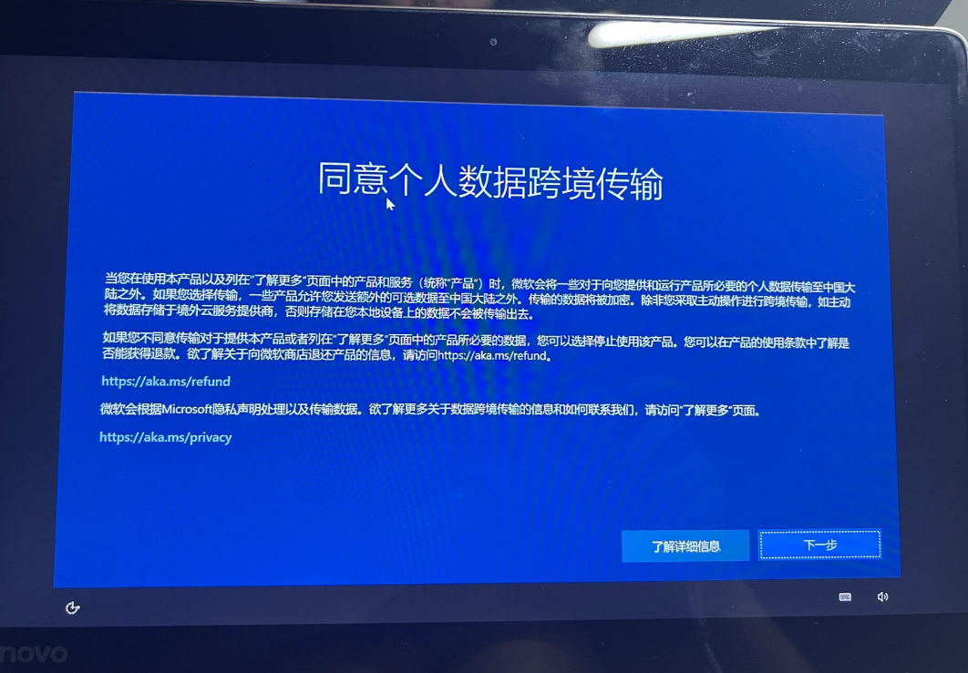 我国首项个人信息跨境认证国家标准正式实施