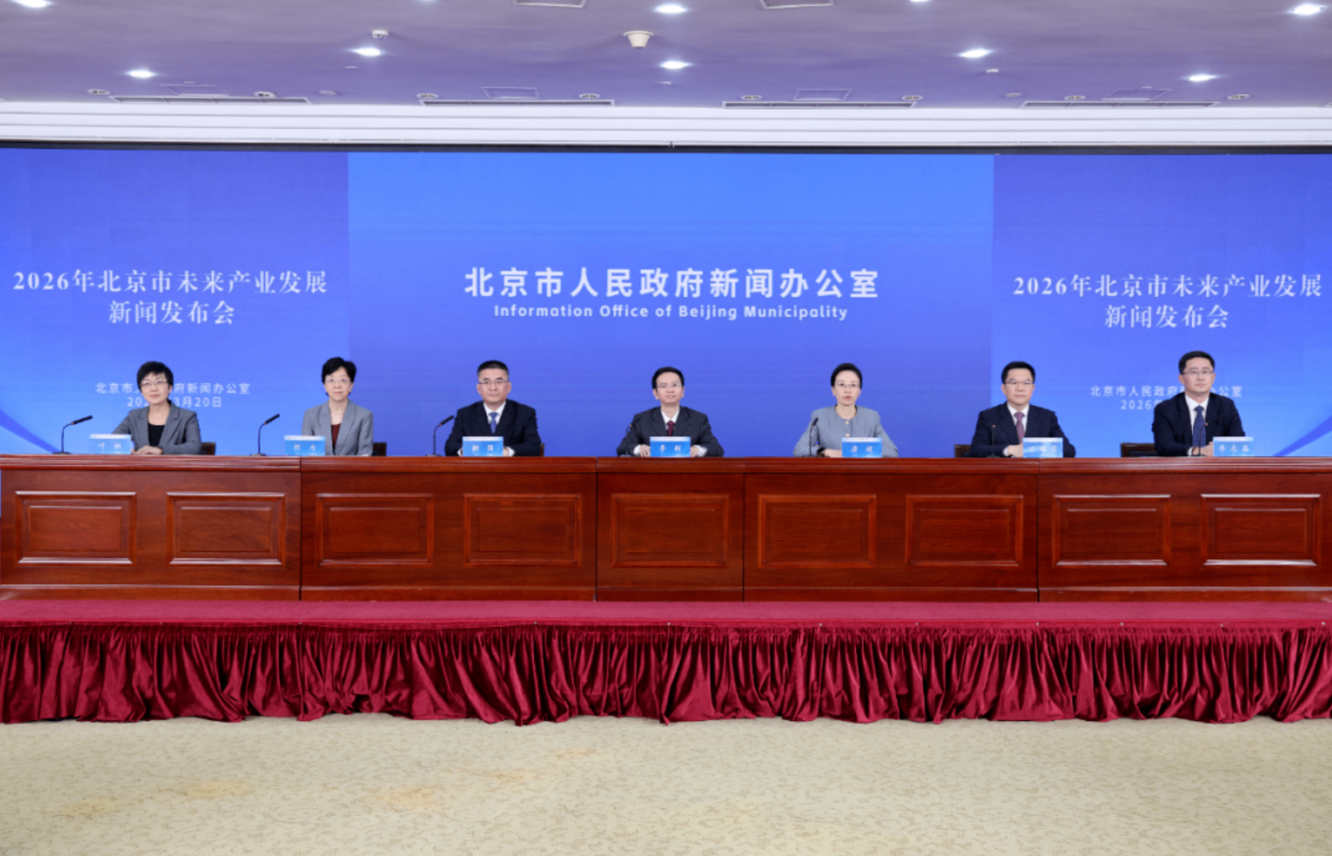 北京经开区推进全域人工智能之城建设，产业规模突破800亿元