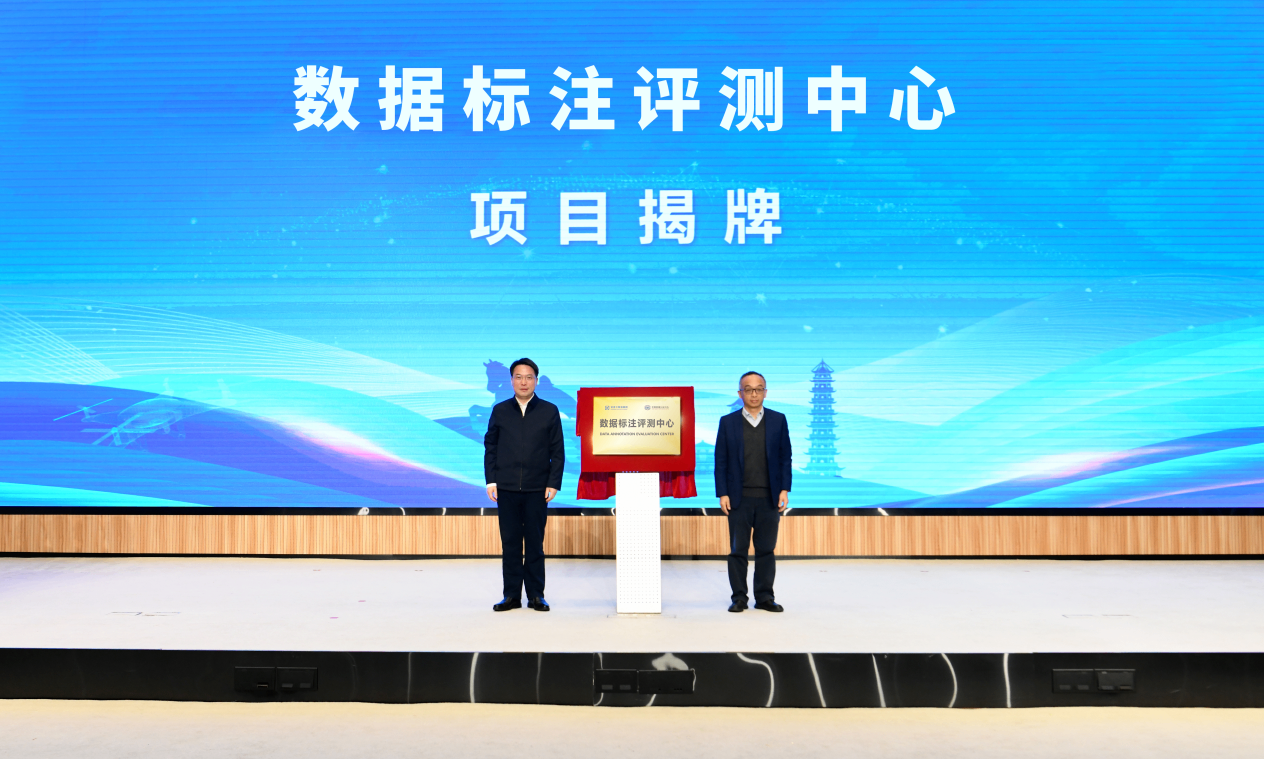 【高端访谈 | 王锋】高质量数据集：人工智能时代的核心底座