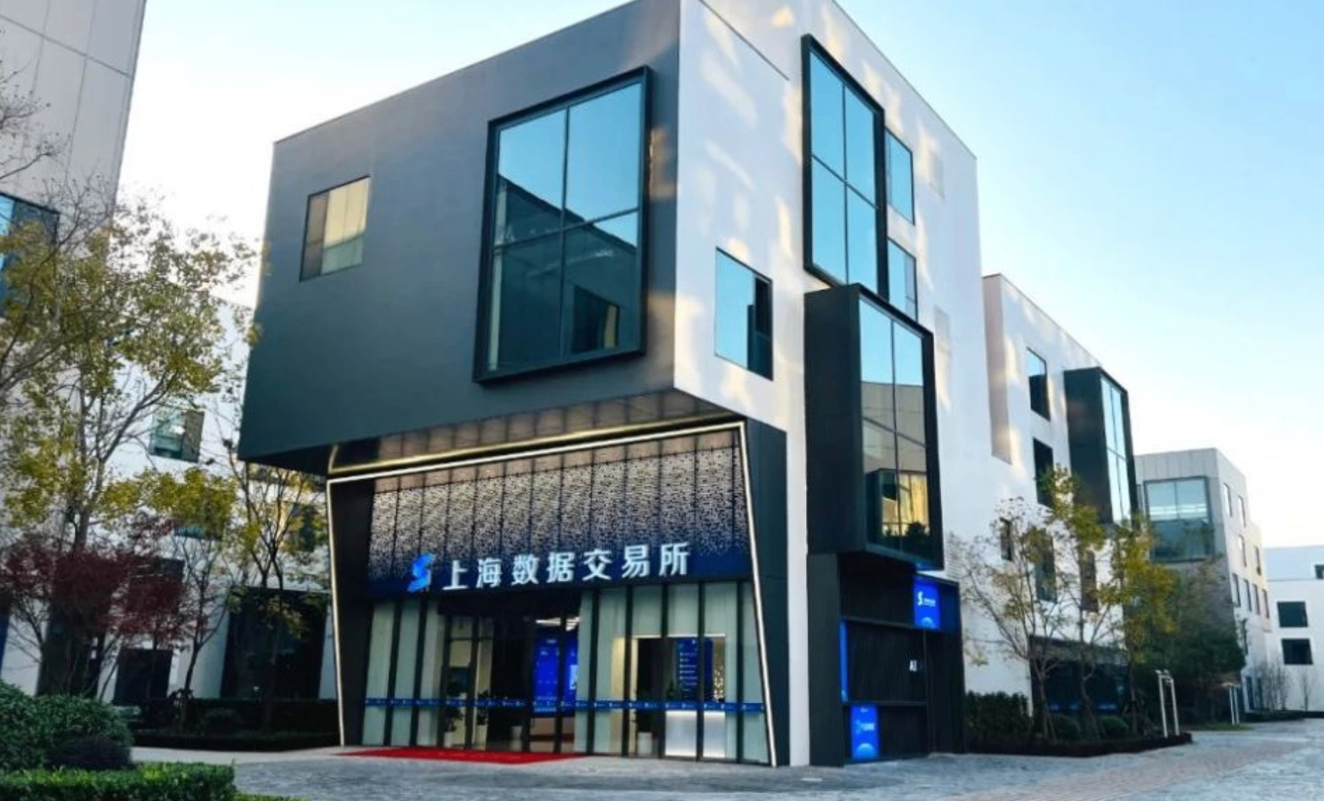 国内首单内河港航数据资产在上海数据交易所挂牌