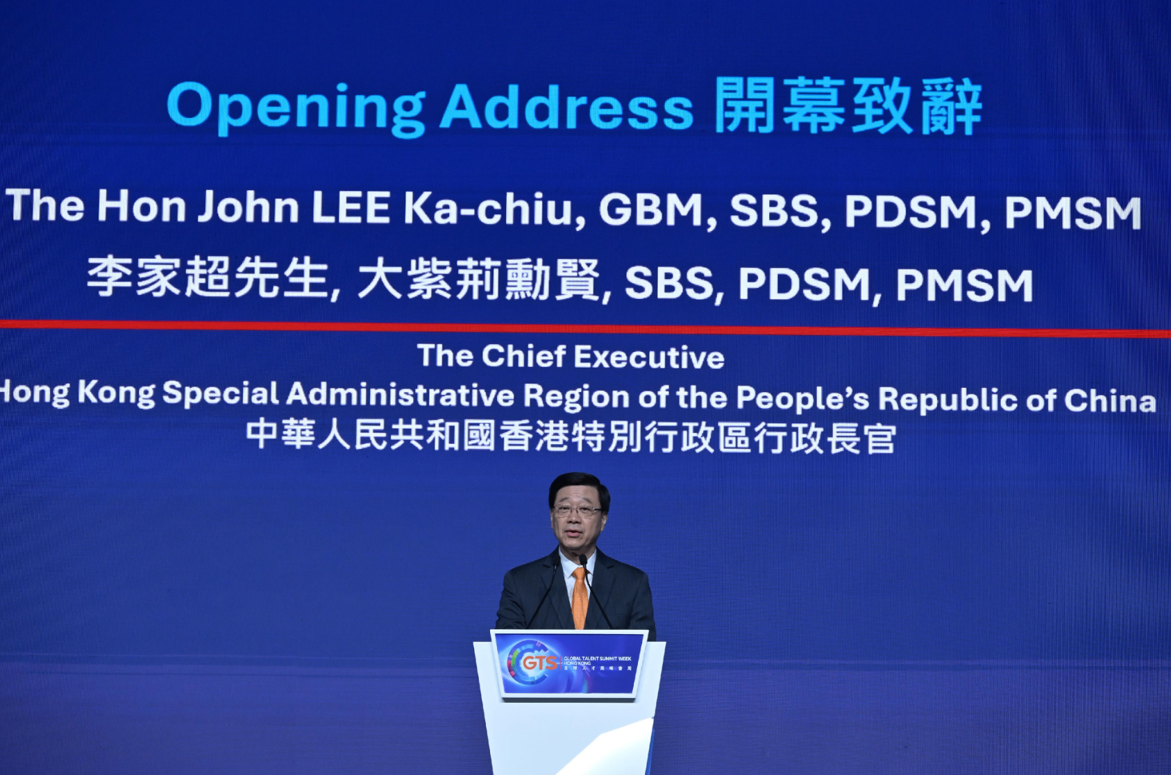 香港特首李家超：超27万人才来港，人工智能、数字创新等正重塑各行各业