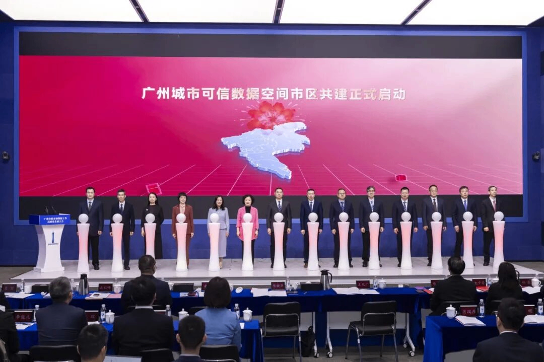 广州将建50个政务智能体,打造政务数据智能工厂