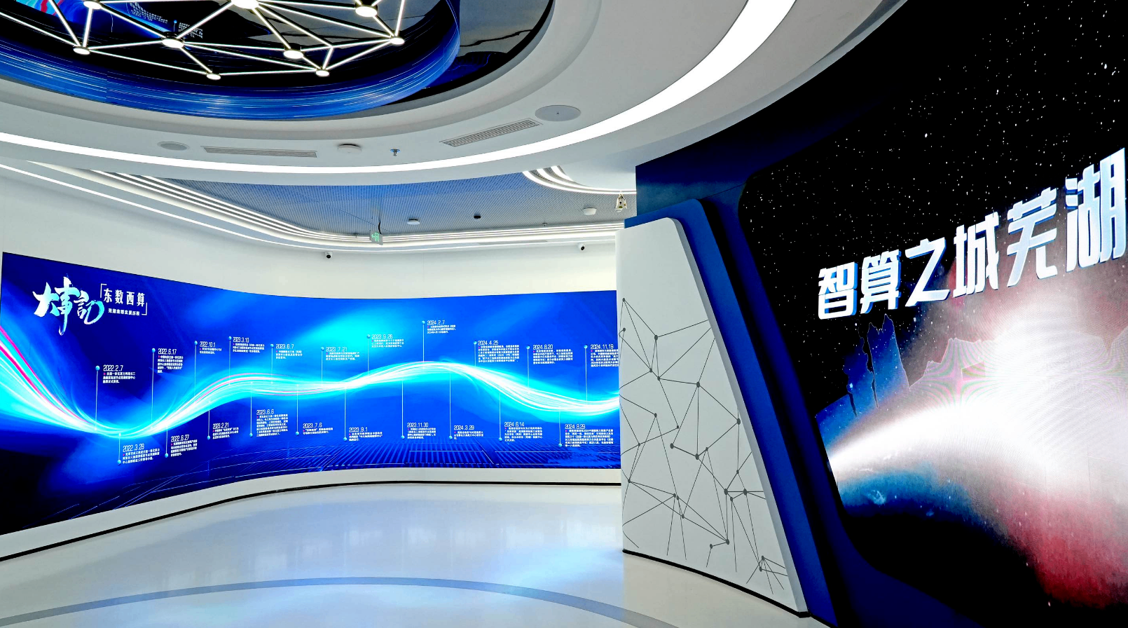 芜湖在全国率先完成算力资源自动化监测试点