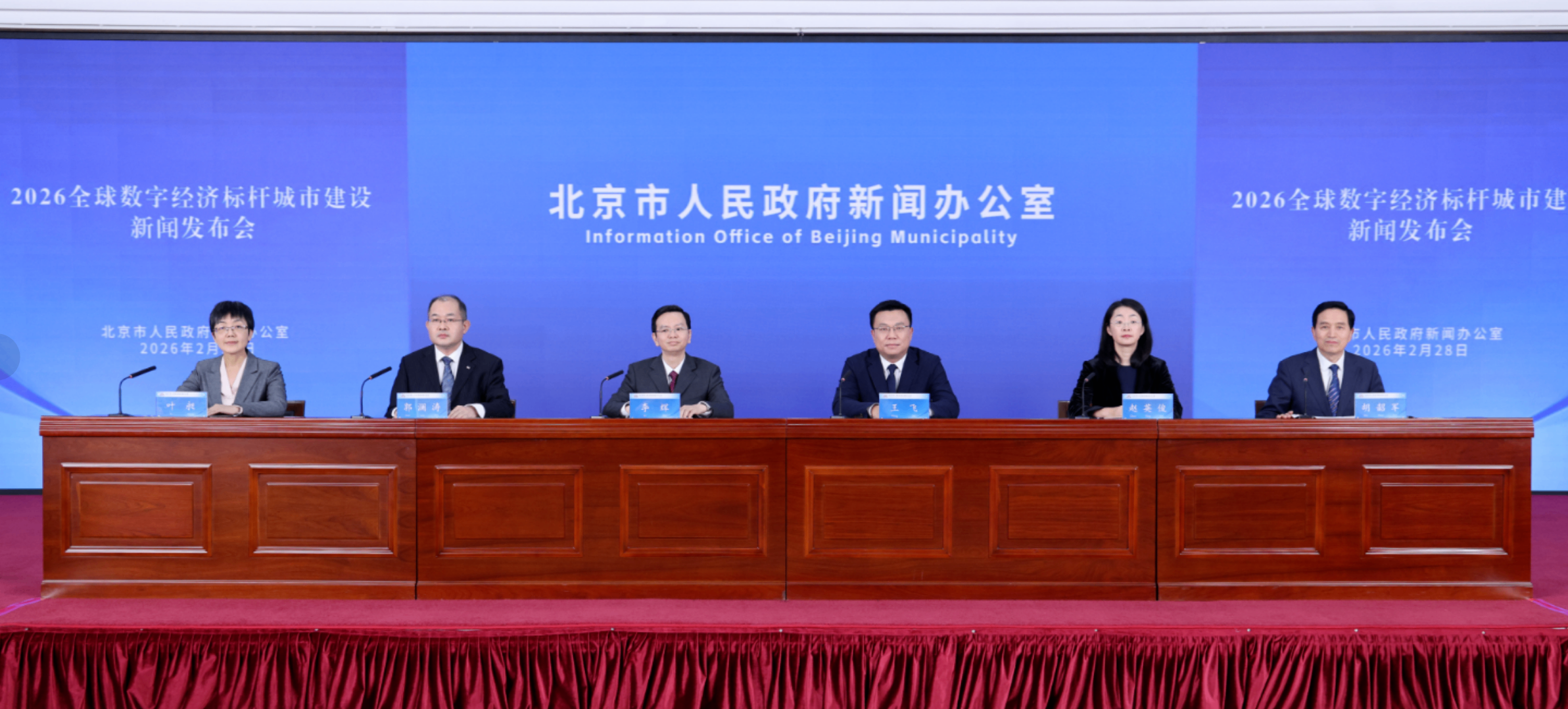 今年北京力争推动人工智能产业规模突破5500亿元