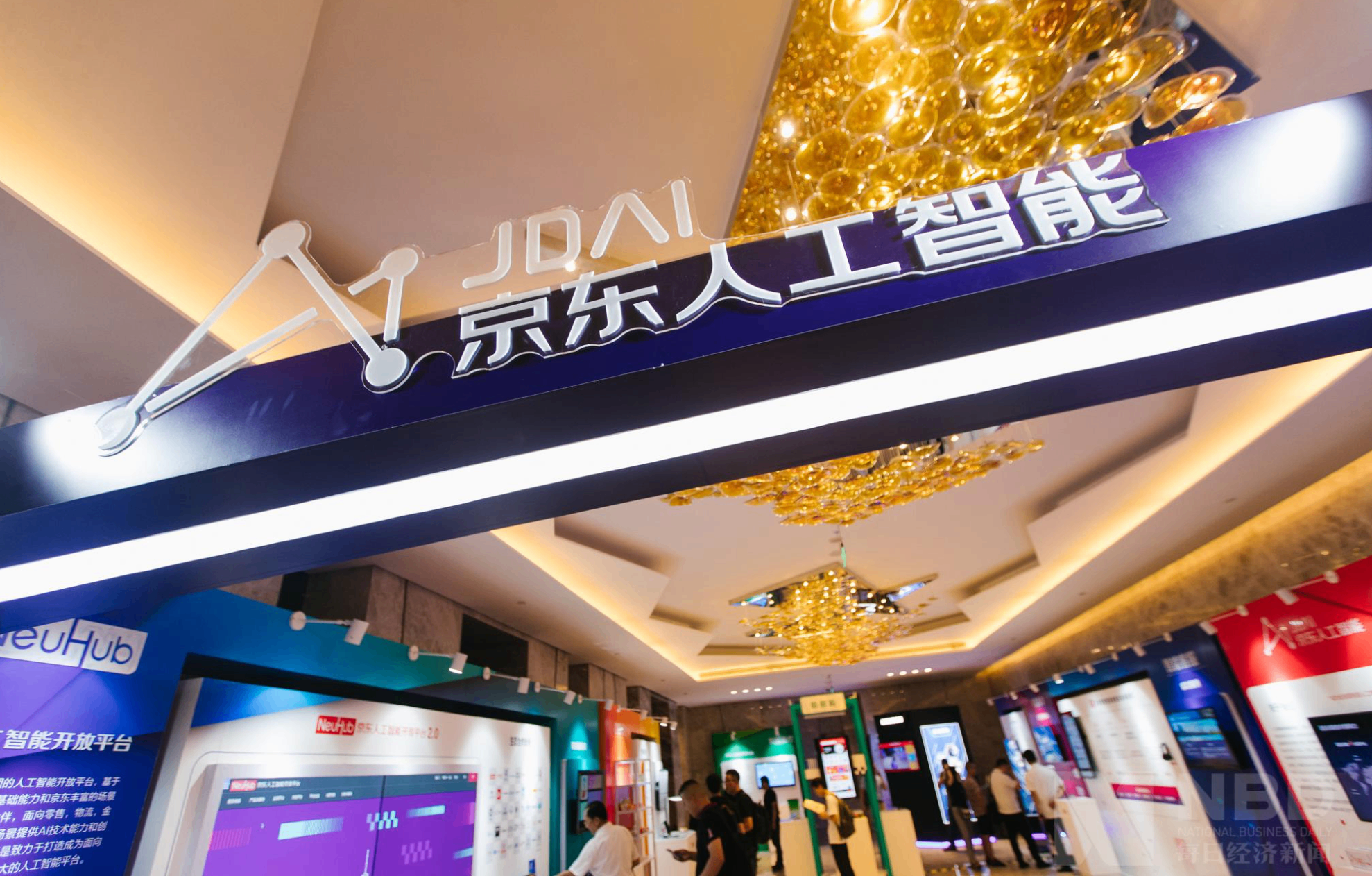 京东公布&ldquo;龙虾天团&rdquo;，砸千万小时数据押注具身智能