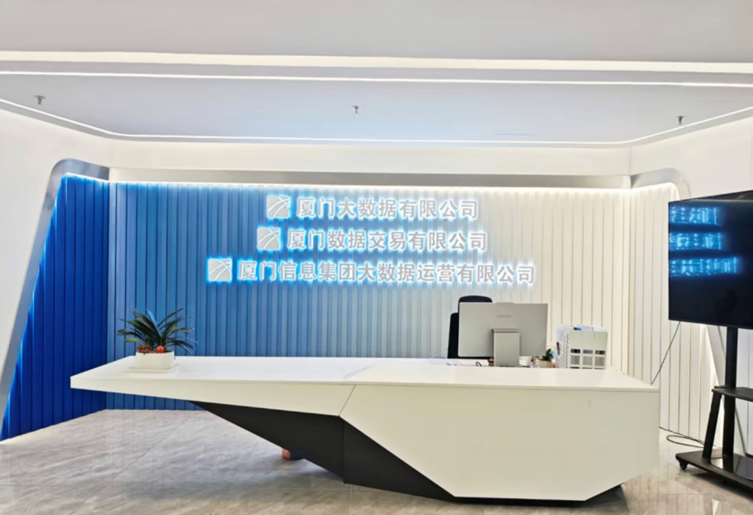 厦门大数据公司与数据交易网签署战略合作，聚焦数据空间与生态培育赋能要素流通