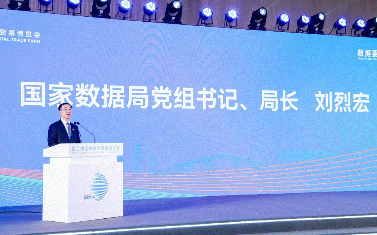 国家数据局局长刘烈宏给人民网网友回信：大力培育数据企业，加快发展数据产业