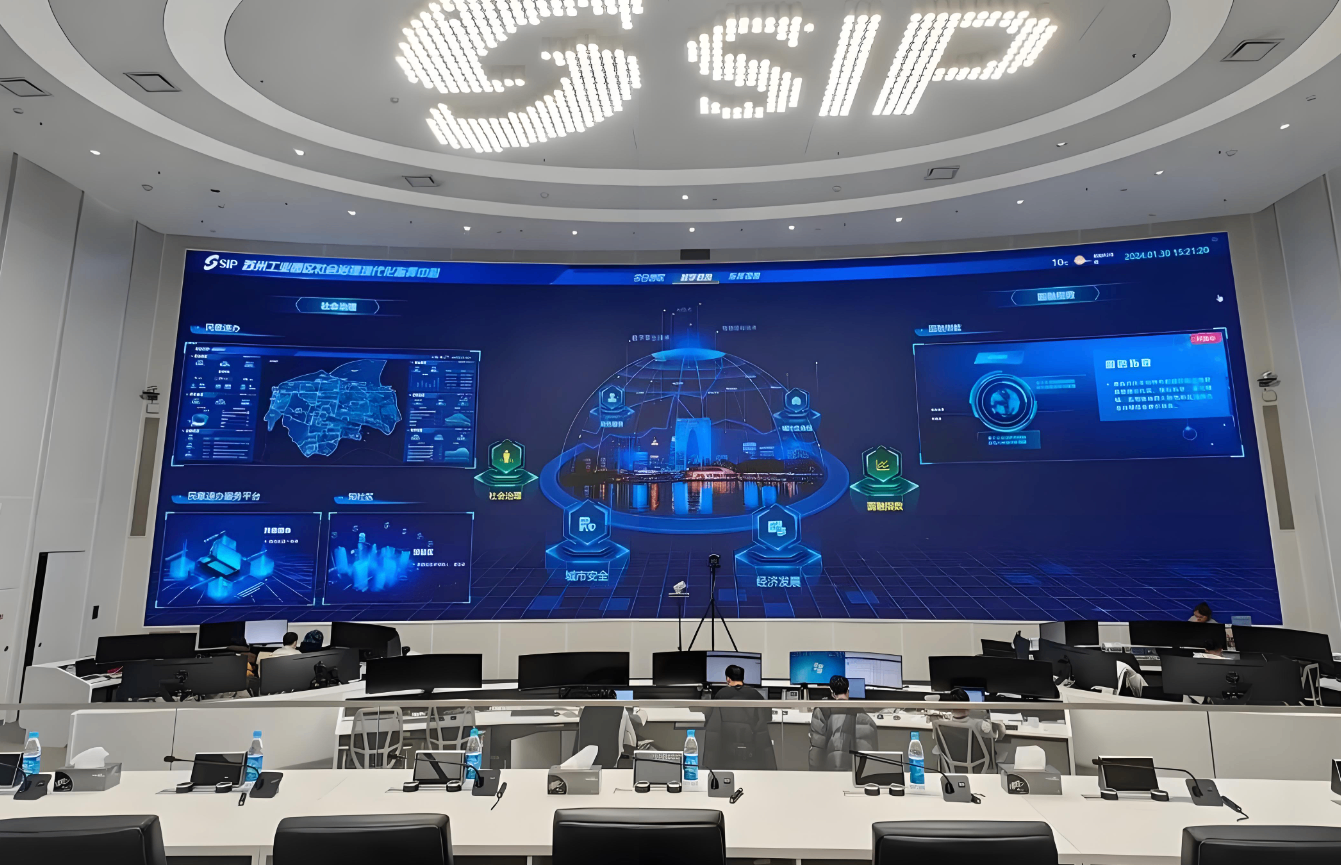 苏州工业园区发文加快高质量数据集建设 促进数据要素价值释放