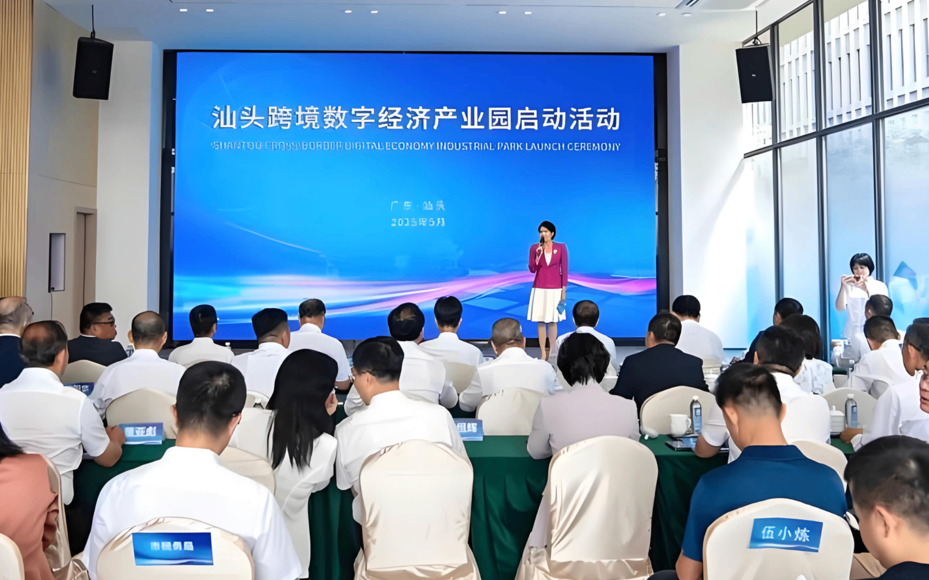 汕头首笔粤澳跨境数据验证业务落地 助力搭建跨境信用快车道
