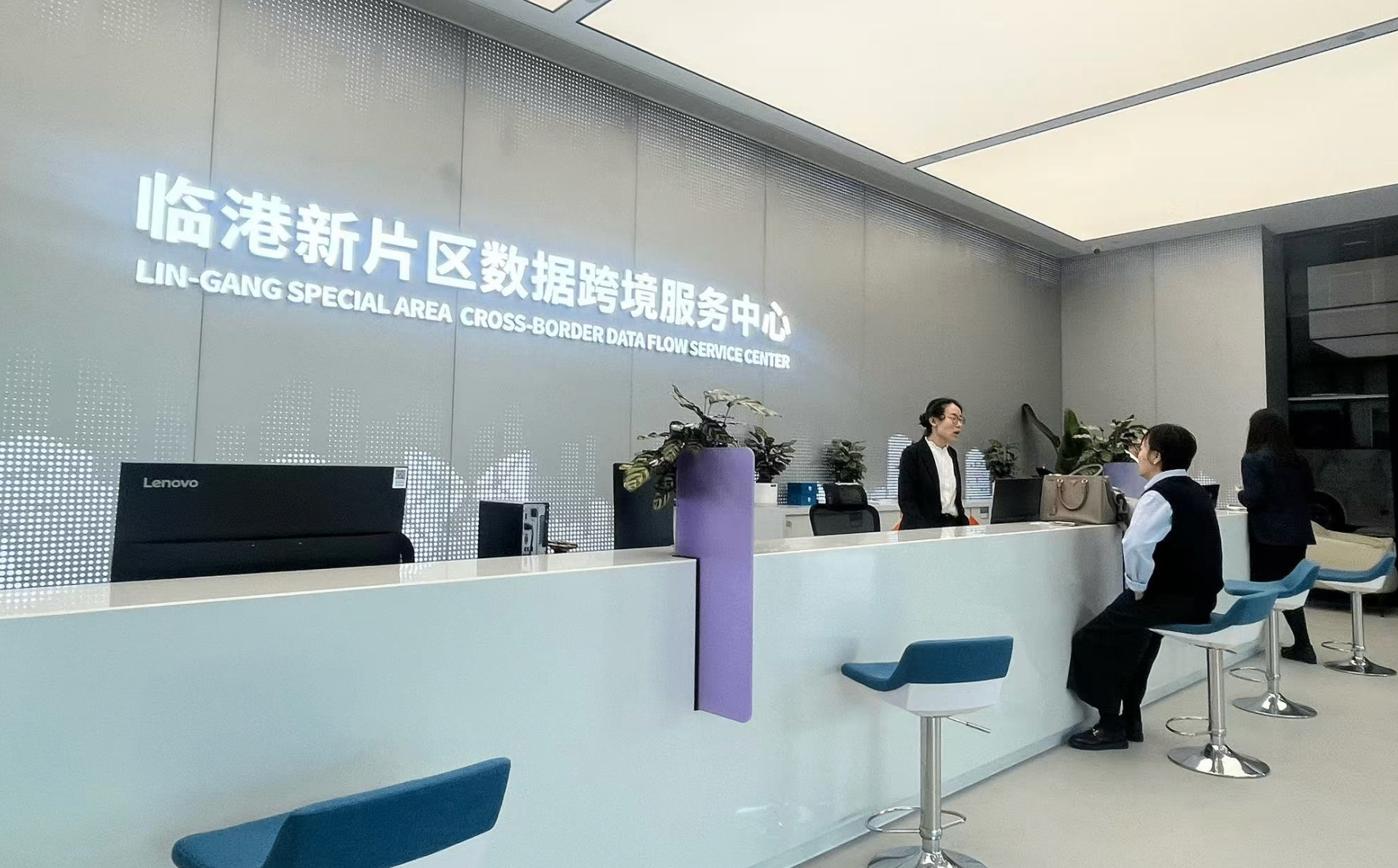 国家服务业扩大开放综合试点地区（上海）数据出境负面清单管理办法及负面清单（2025版）答记者问