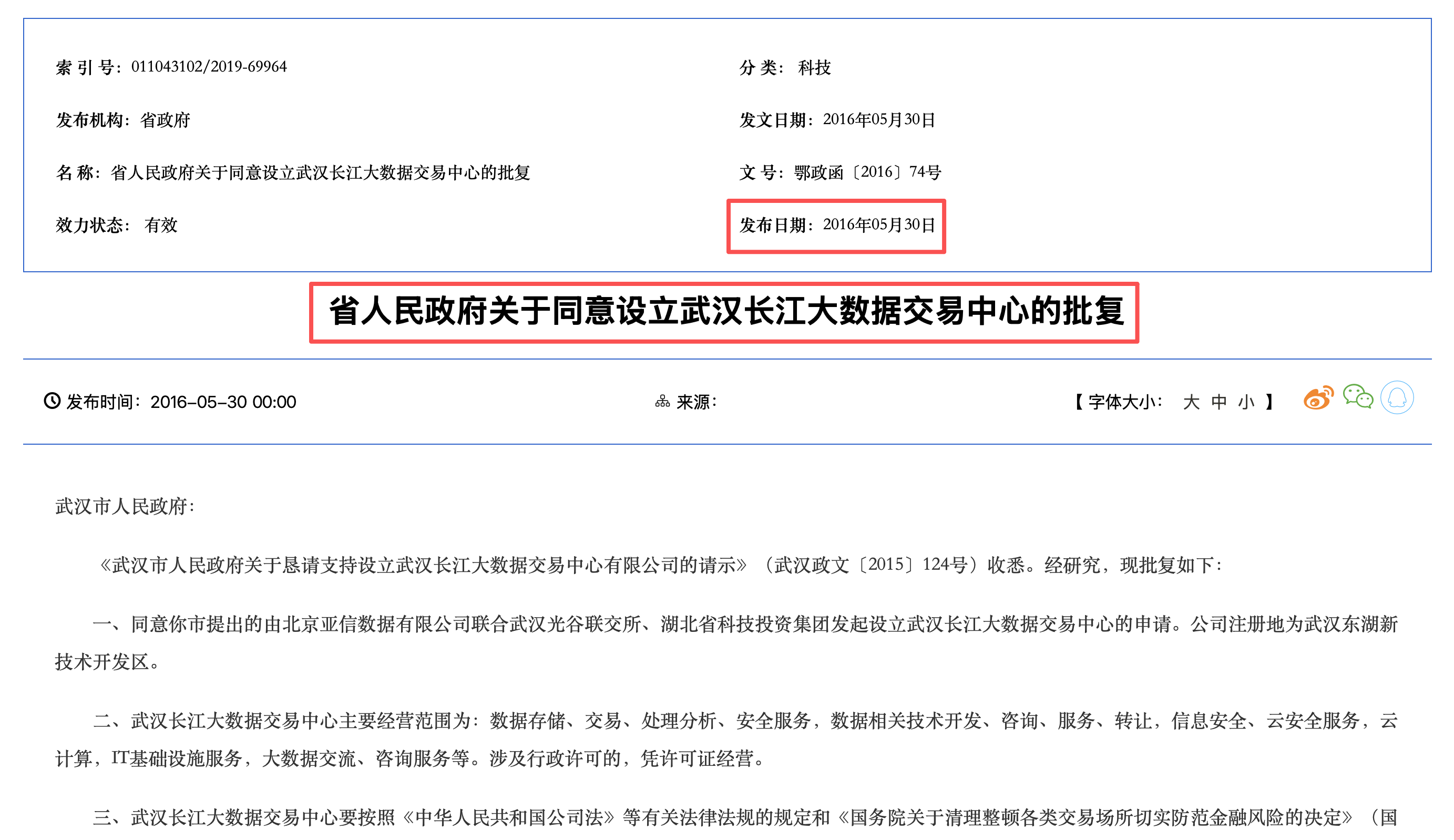 fae03fccee014a381abda3b3599a0a5d.png