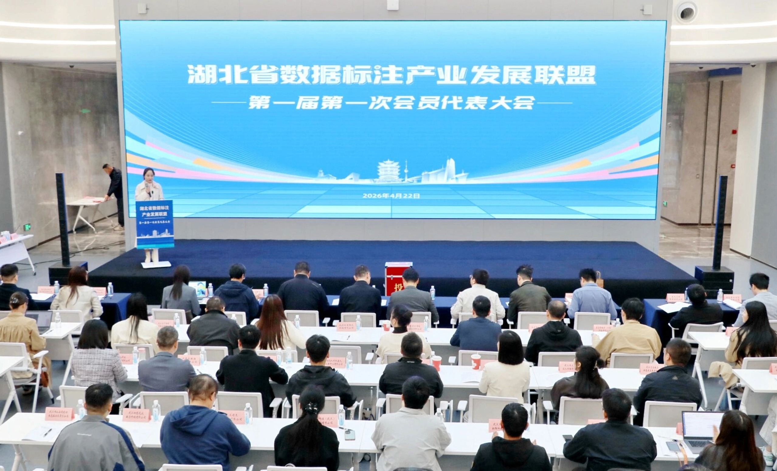 湖北省数据标注产业发展联盟正式揭牌
