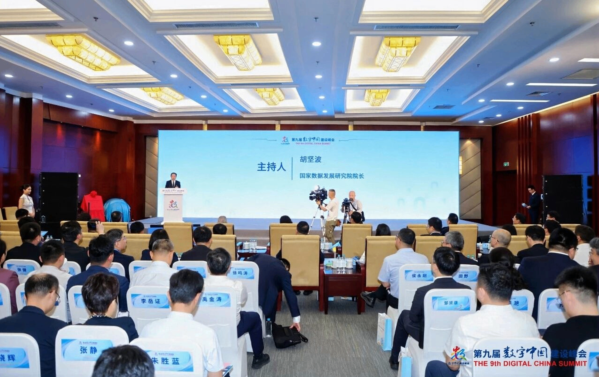 国家数据局局长刘烈宏：加快数据要素与人工智能深度融合，营造更好的创新环境