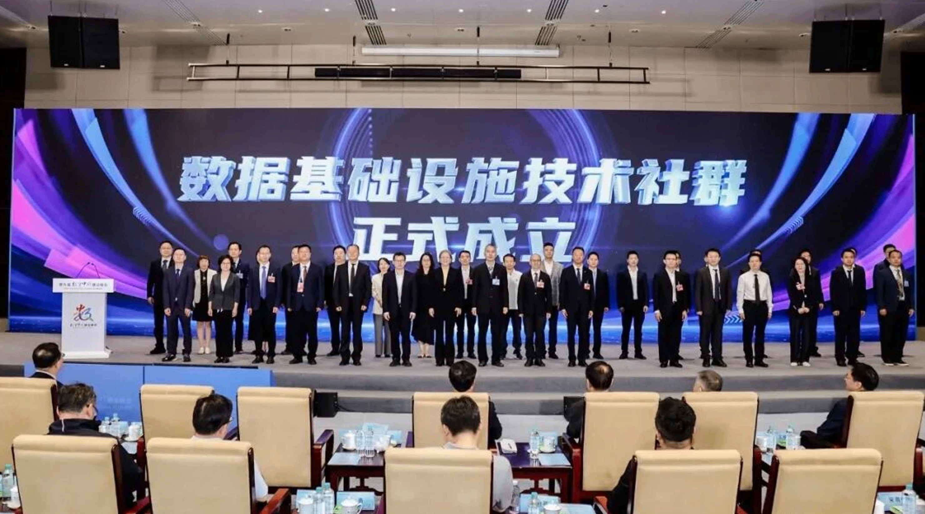 国家数据局新设两大组织 推进数据基础设施与数据标准建设
