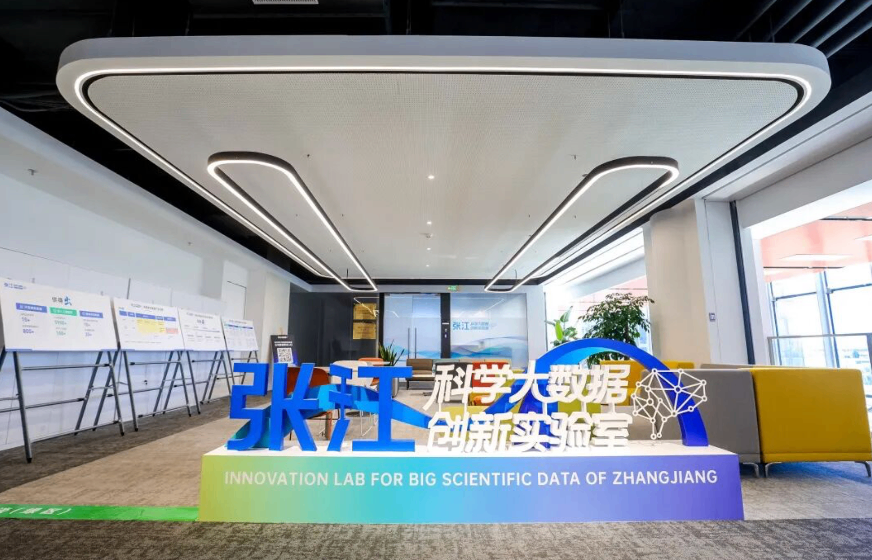 浦东公共健康数据助力糖尿病研究取得更好进展