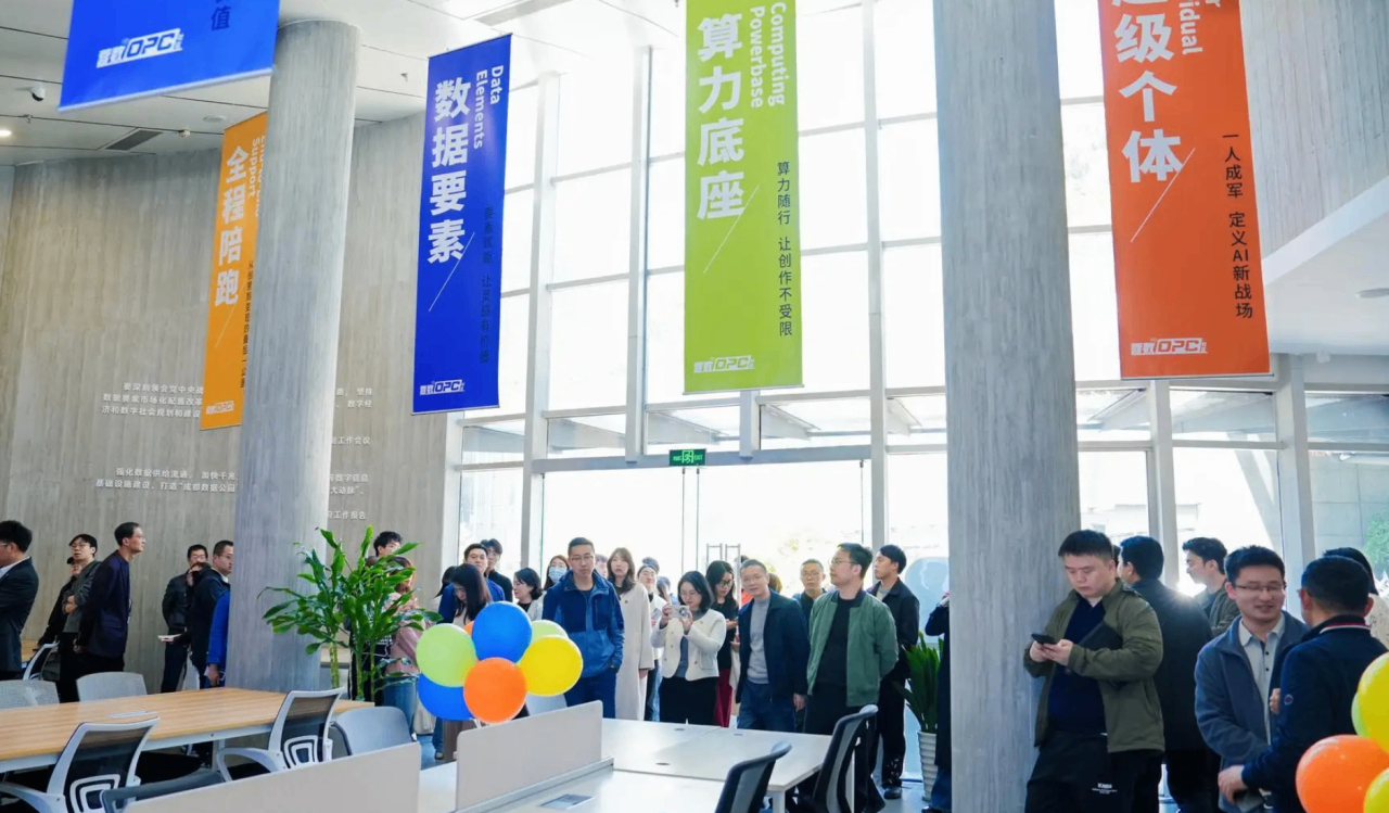 第一批OPC创业公司，倒闭了