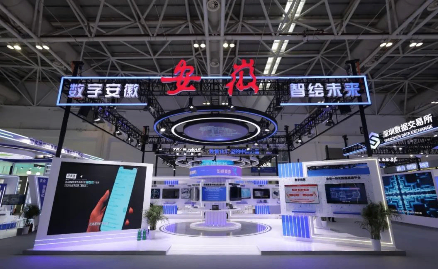 规模4000万元，安徽设立数据要素改革发展专项资金