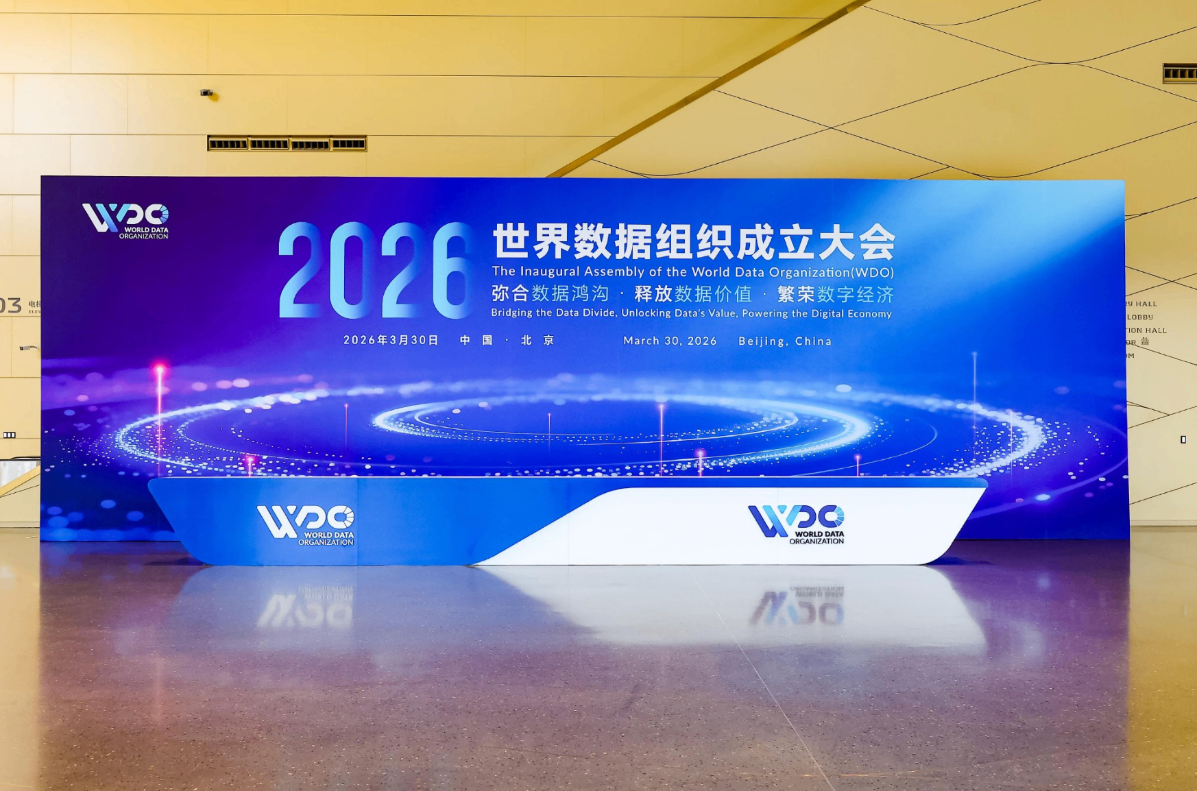 数交网评 ｜ 全国统一数据确权，数据资产正式迈入可交易可融资时代