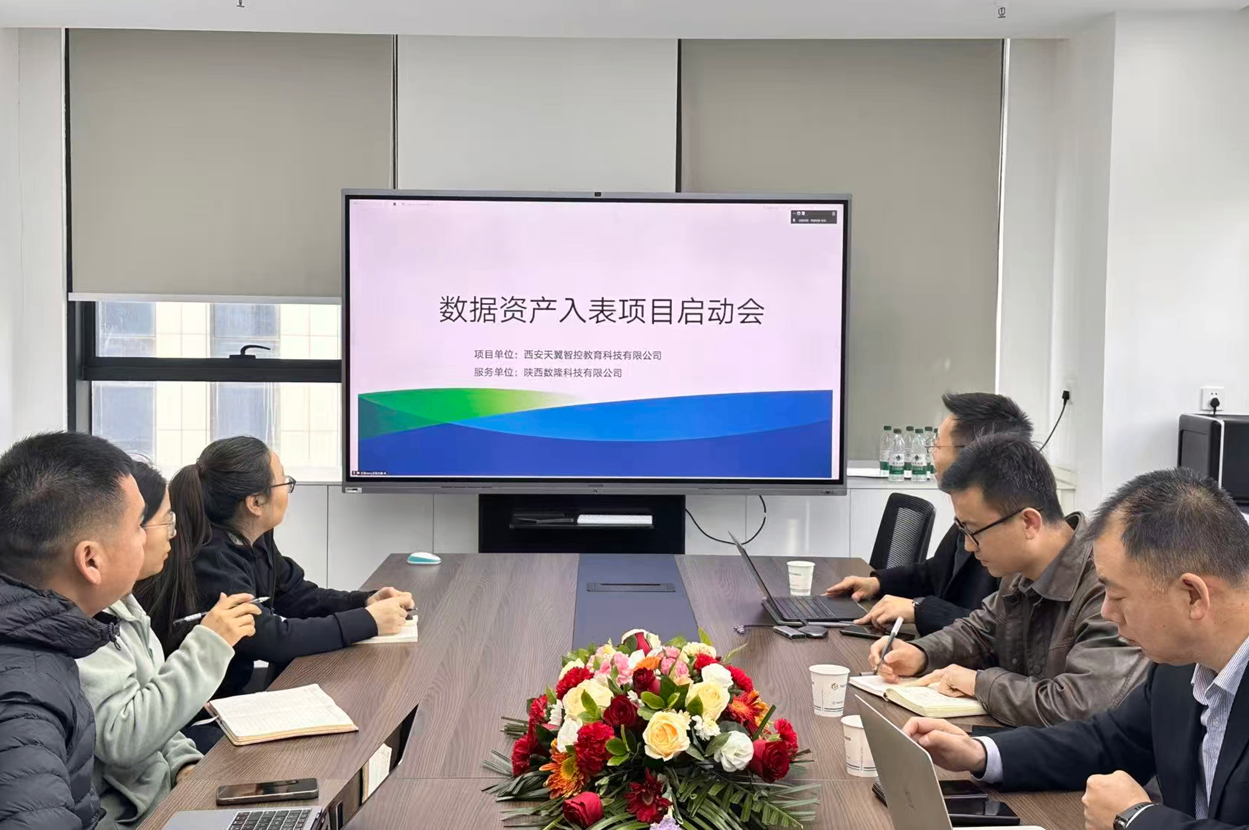 陕西省首单数据资产入表费用损失保险成功落地