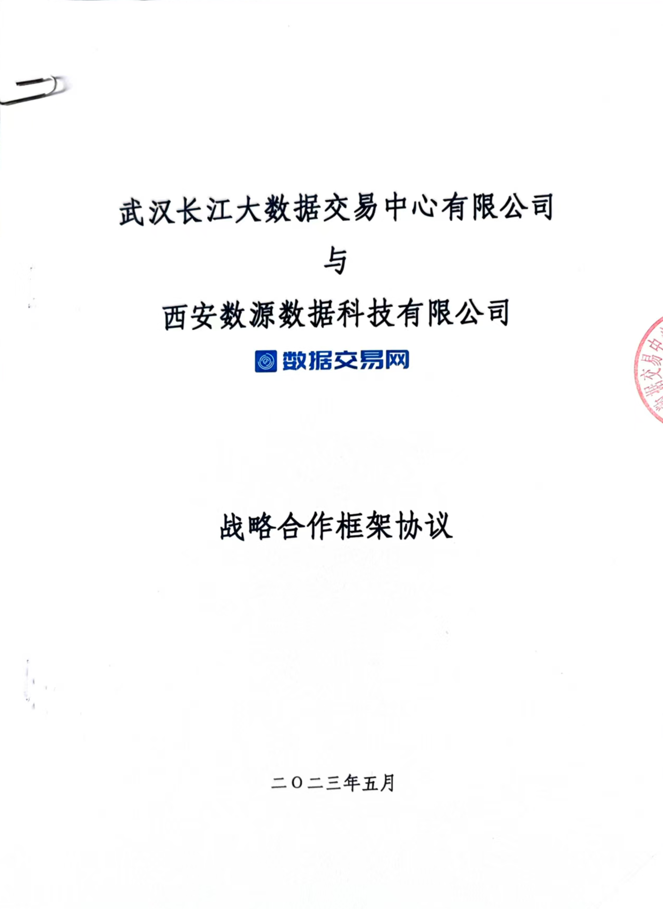 28c65d28d3d49b2d40f4fac84a109795.png