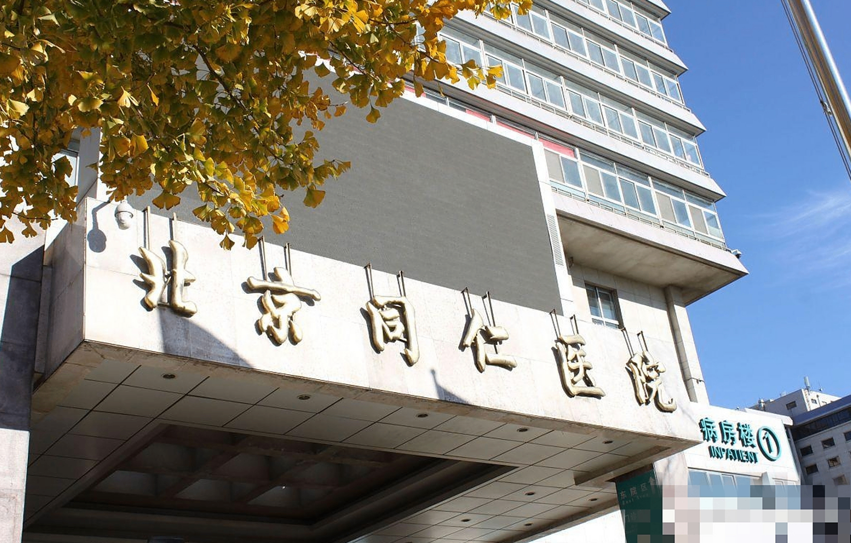 医疗数据交易持续落地，数据交易网助力打通供需最后一公里