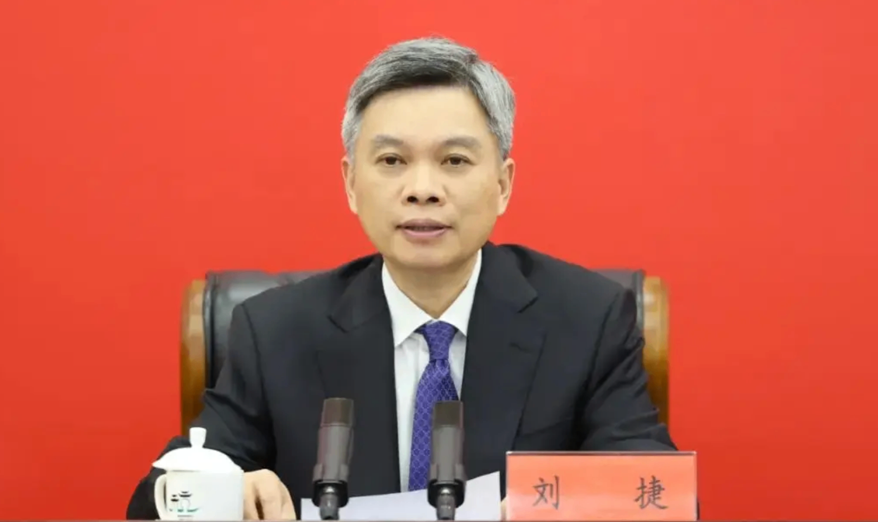 浙江省省长刘捷:聚焦数据要素全产业链,培育壮大数商企业群体