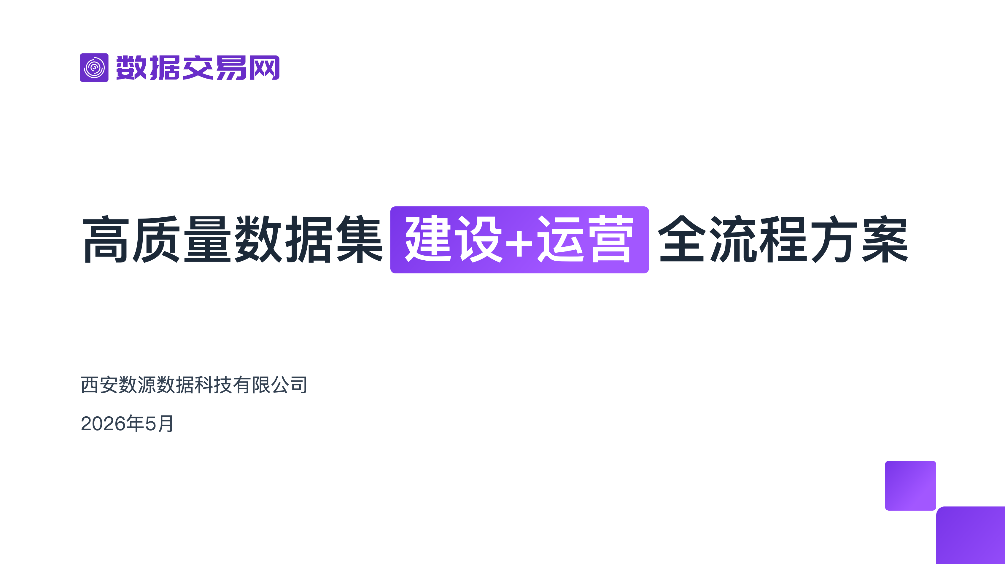 d92e491dd8774e34ad0febc0b36c3722.png