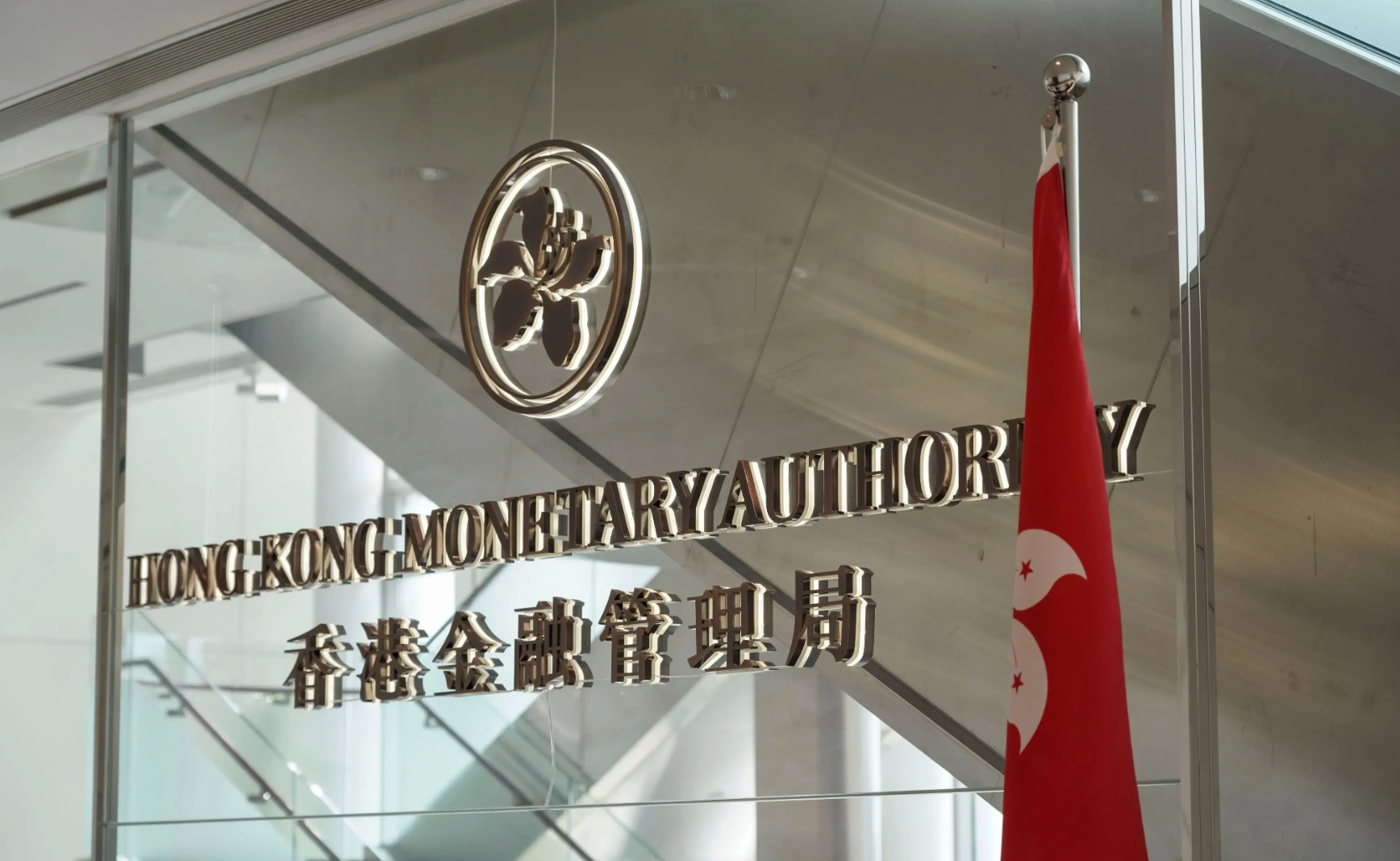 香港金管局：待首批稳定币推出后 再考虑是否发新牌
