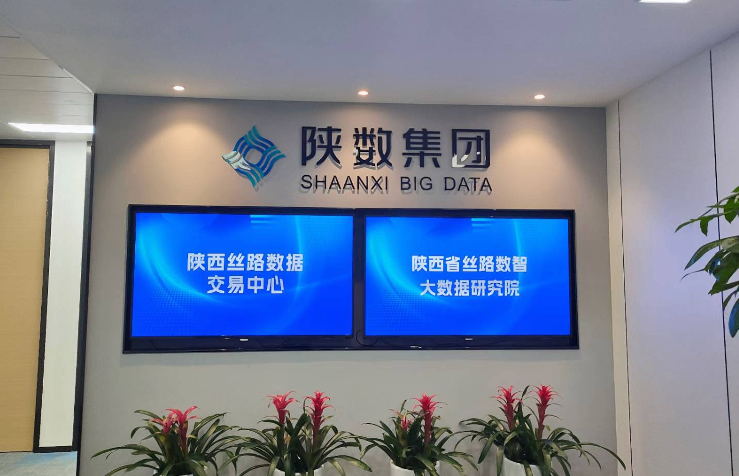 规模1.4亿元，西北首单数据资产ABS填补西北数据资产证券化空白