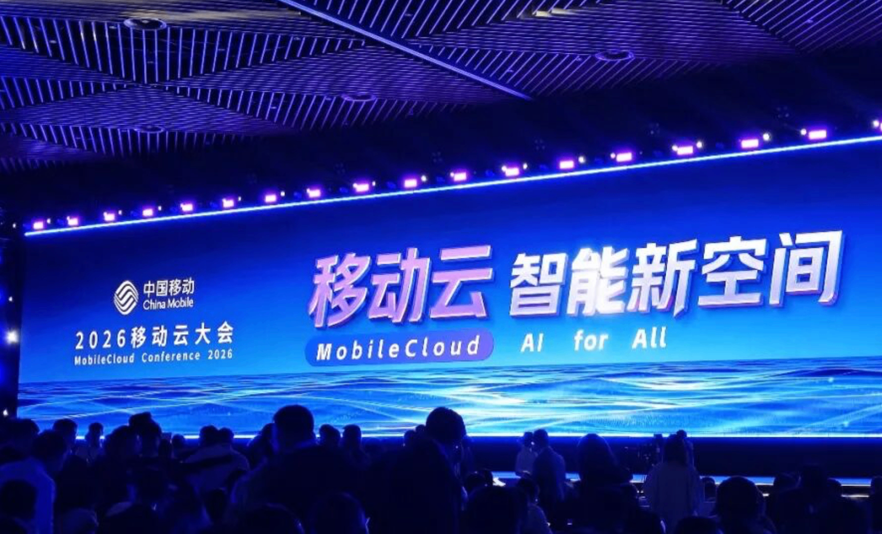 国家数据局:Token调用量增长推动算力服务模式跃迁