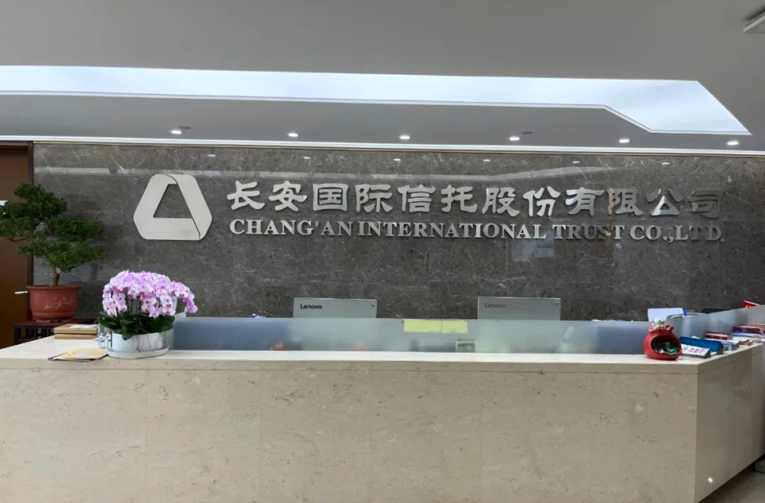 长安信托助力西北首单数据资产ABS发行 以科技金融激活数据价值