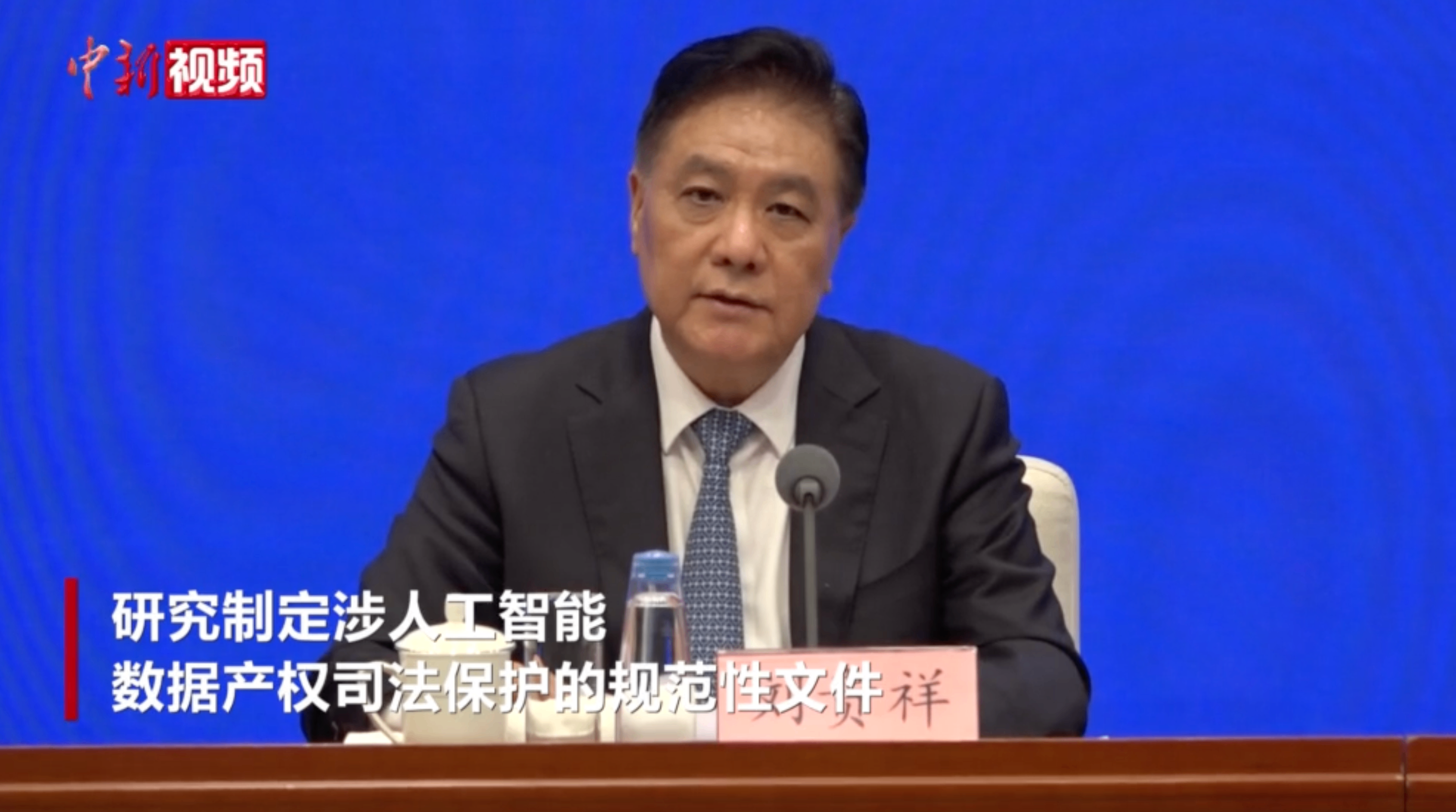 最高法:完善数据交易、AI生成等方面的裁判规则