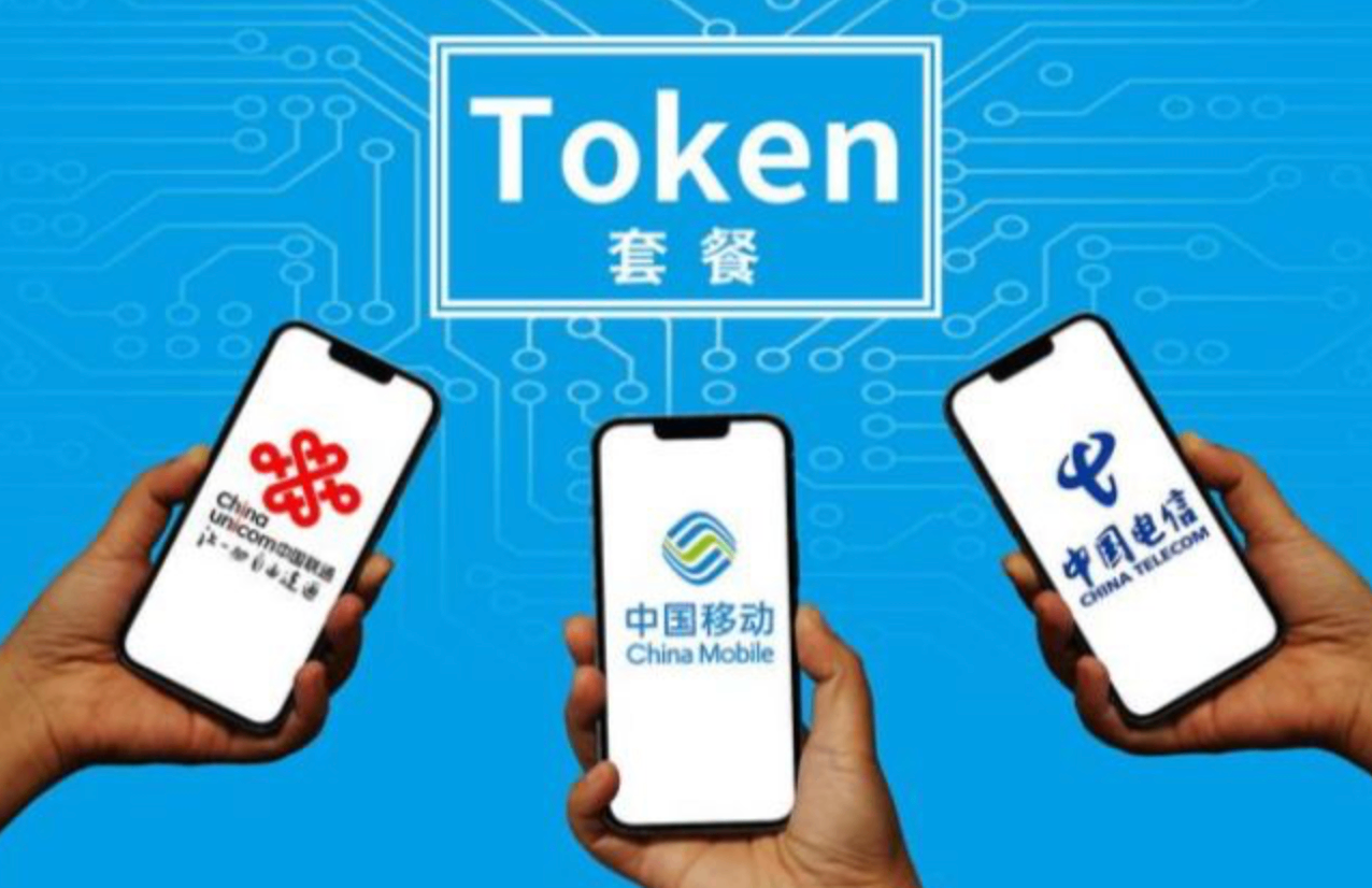 15元买数百万Token 一句你好烧掉5万