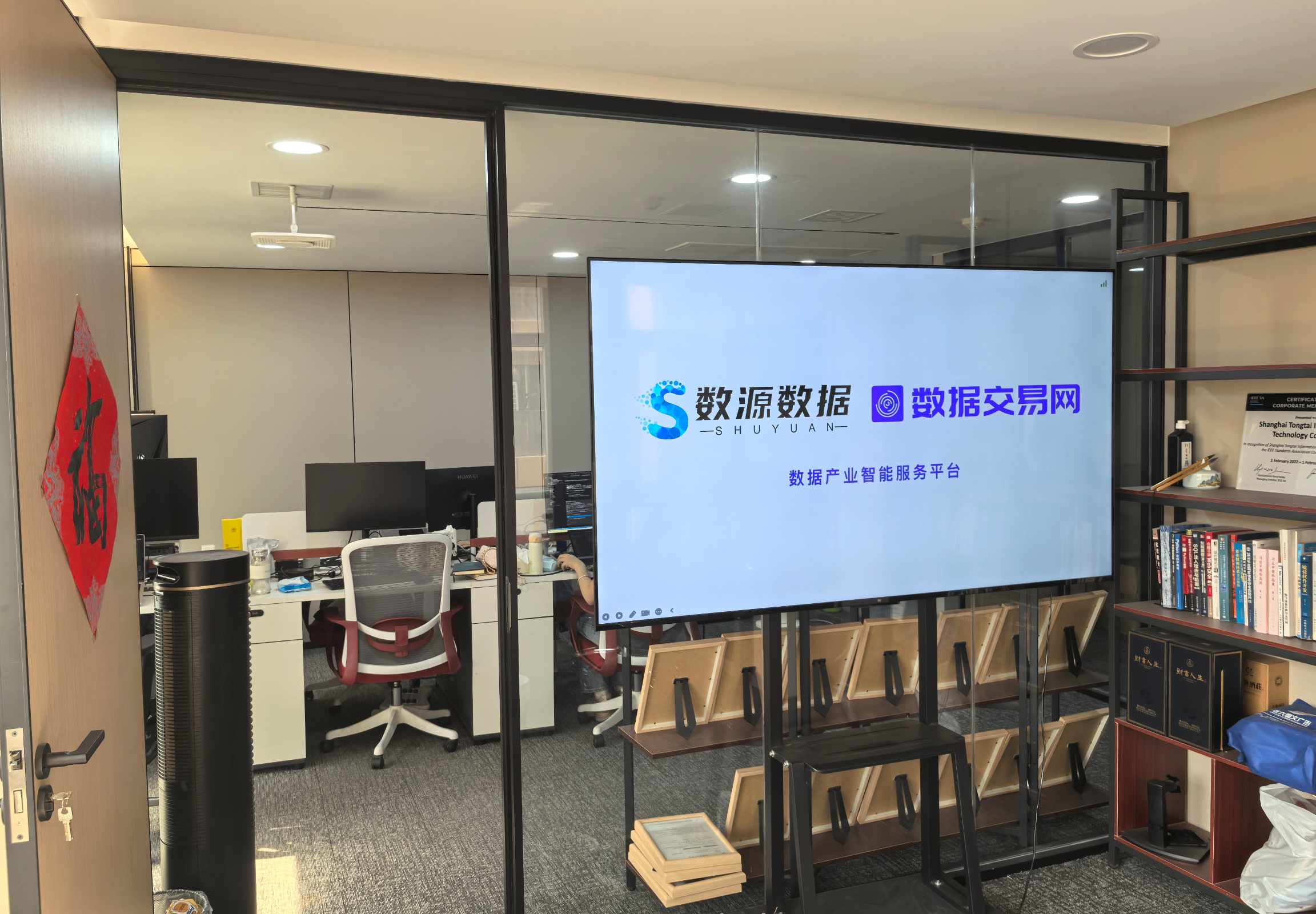 从数据流通到模数协同 数据交易网ModelHub补齐产业AI服务链条