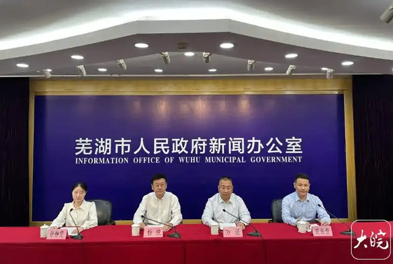 芜湖推出算力新政：布局特色园区，搭建统一算力监测调度体系