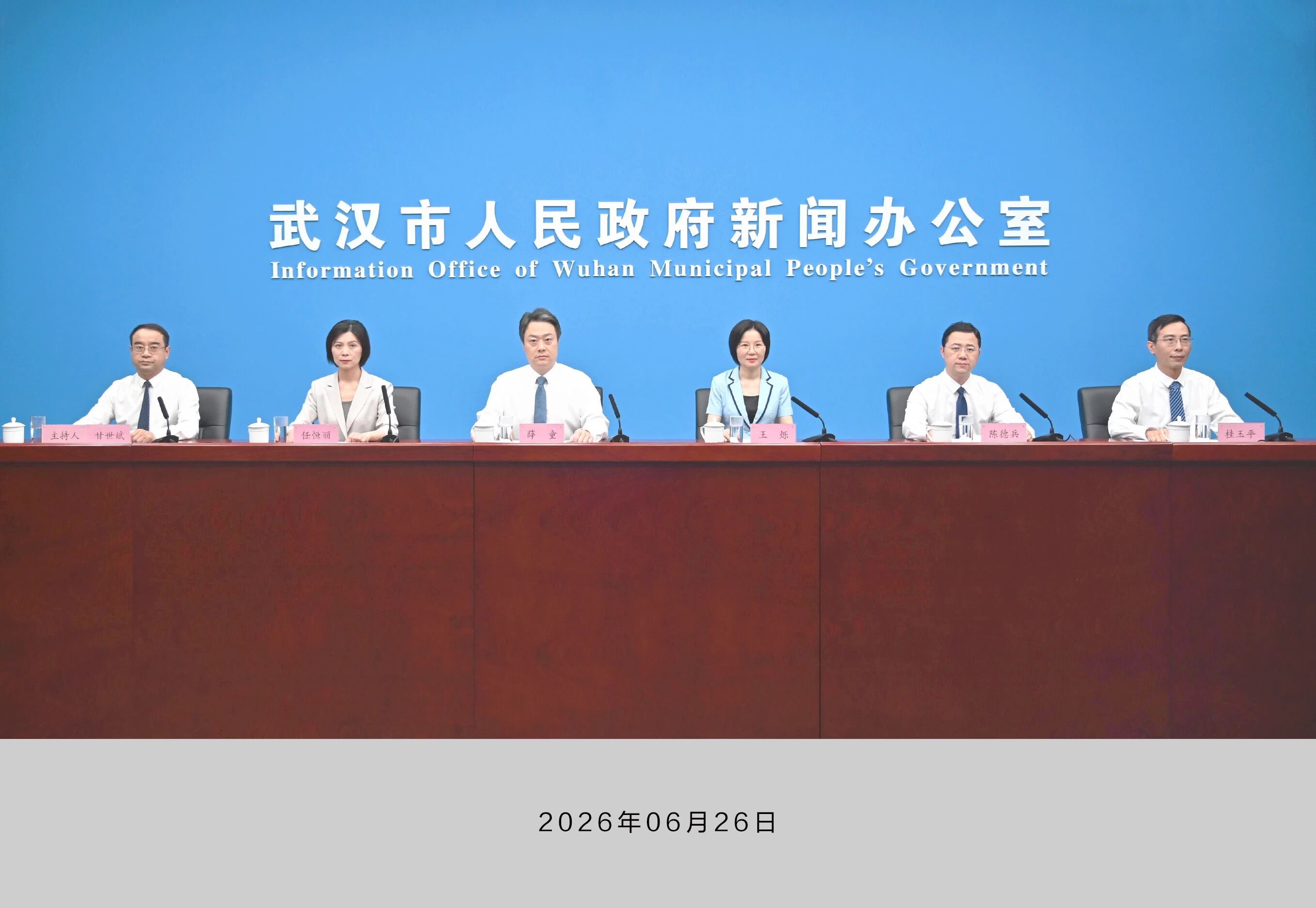 武汉建立公共数据收益分成机制，推出数据要素市场化改革新政