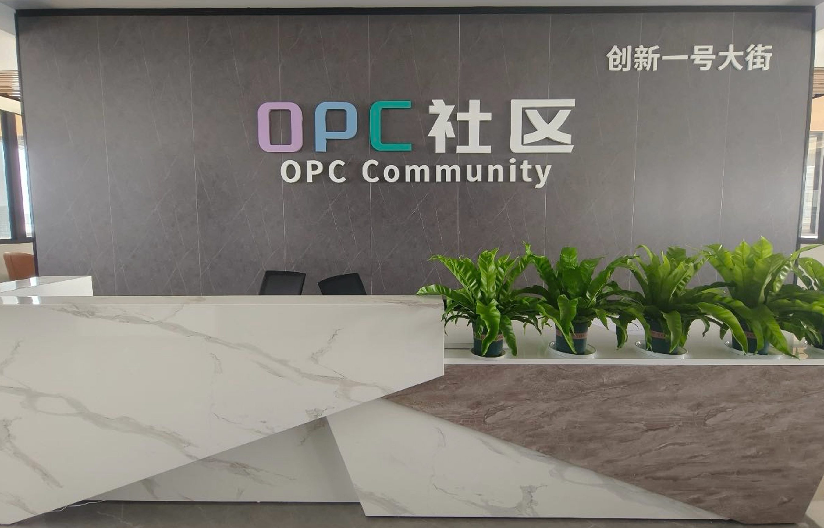 江苏首个人工智能OPC商业秘密保护规范性指引发布