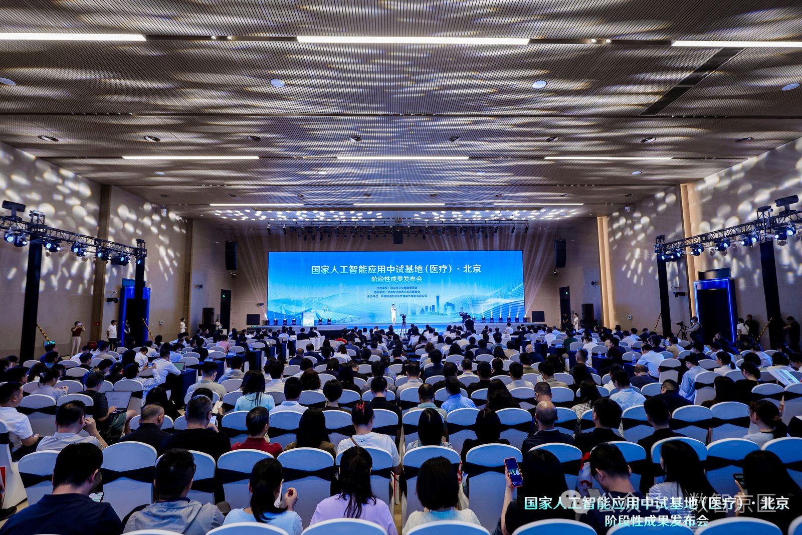 中国联通发布高质量数据集亿元支持计划