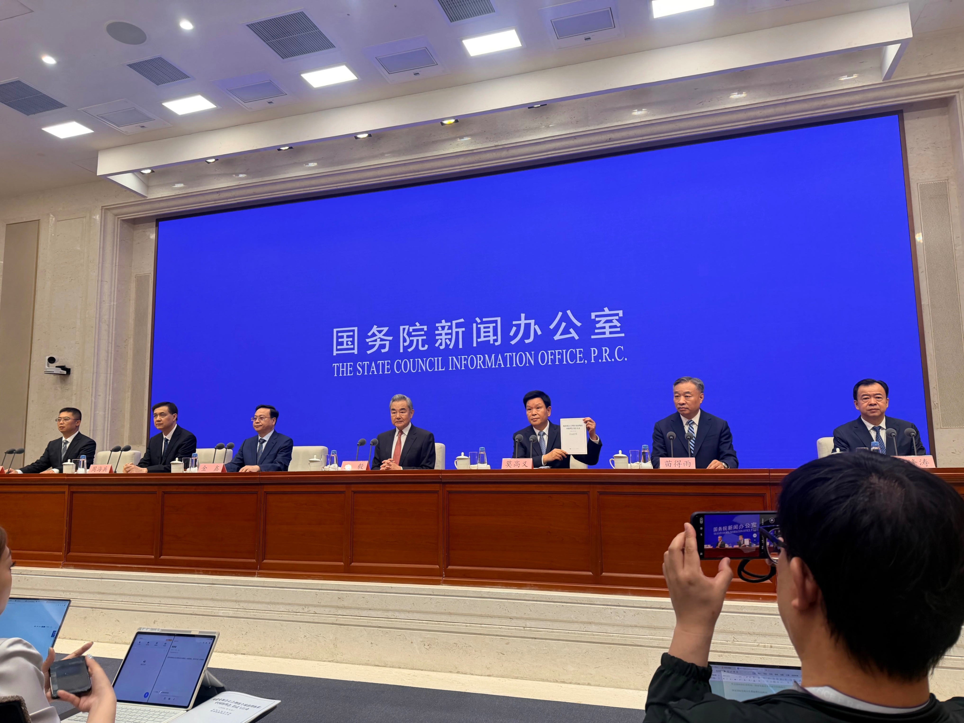 国家发展改革委：中国将探索开展人工智能监管合作