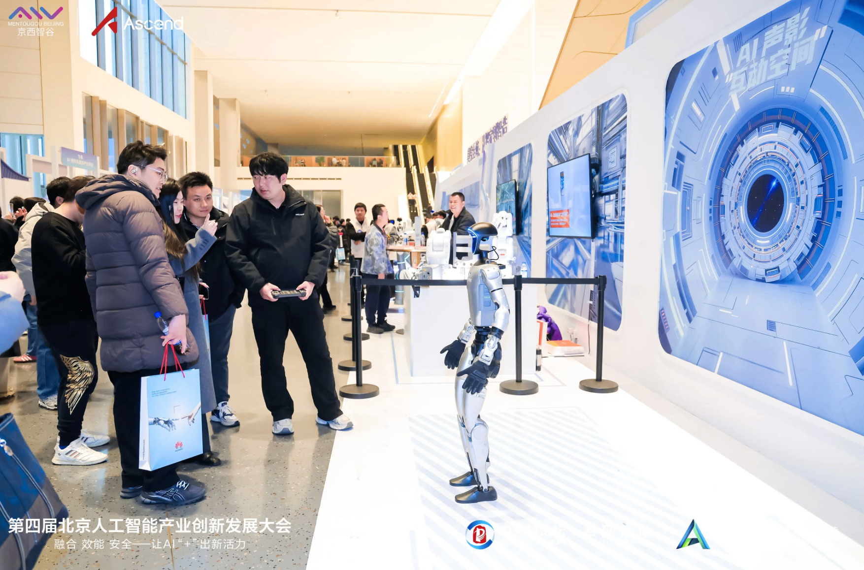 北京人工智能企业已超2500家 核心产业规模约4500亿元