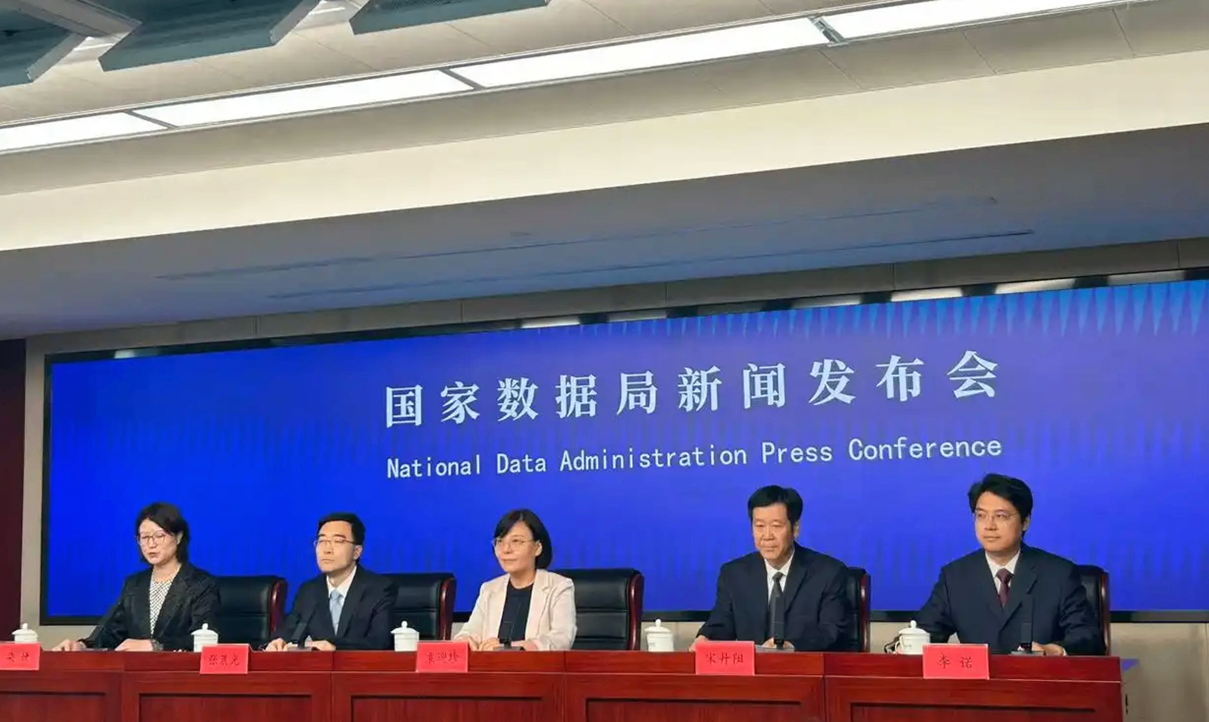国家数据局：探索&ldquo;数据换数据、换订单、换服务&rdquo;等流通利用模式